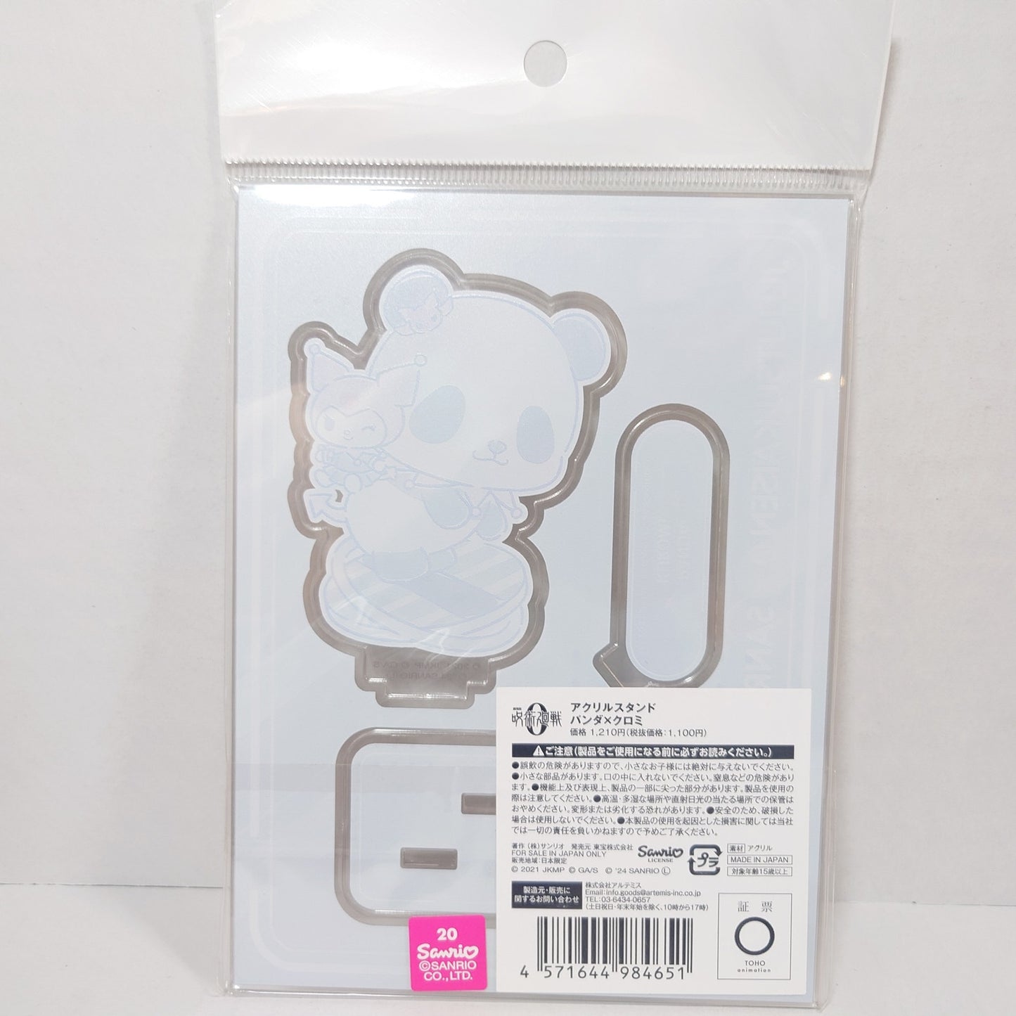 Panda Jujutsu Kaisen x Sanrio Acrylic Stand