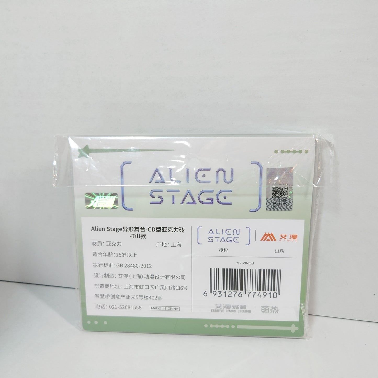 Till Alien Stage CD Acrylic Block