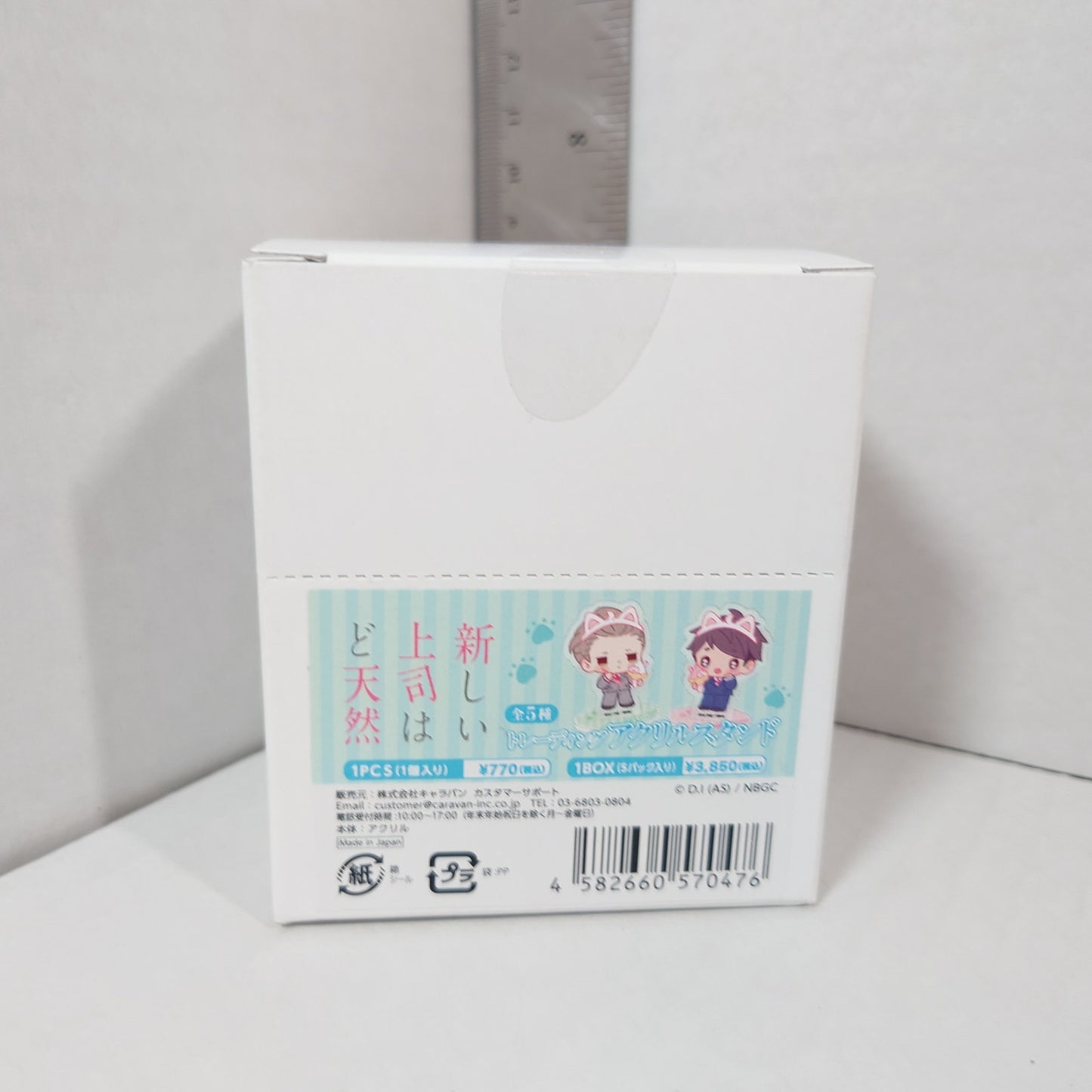 My New Boss Is Googy Acrylic Stand Box