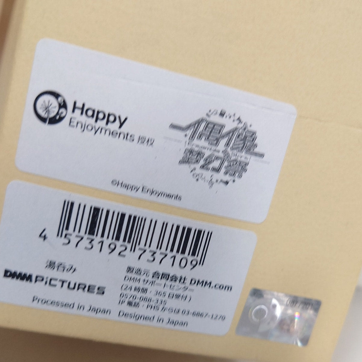 Mika Kagehira Valkyrie Ensemble Stars JP DMM Cup