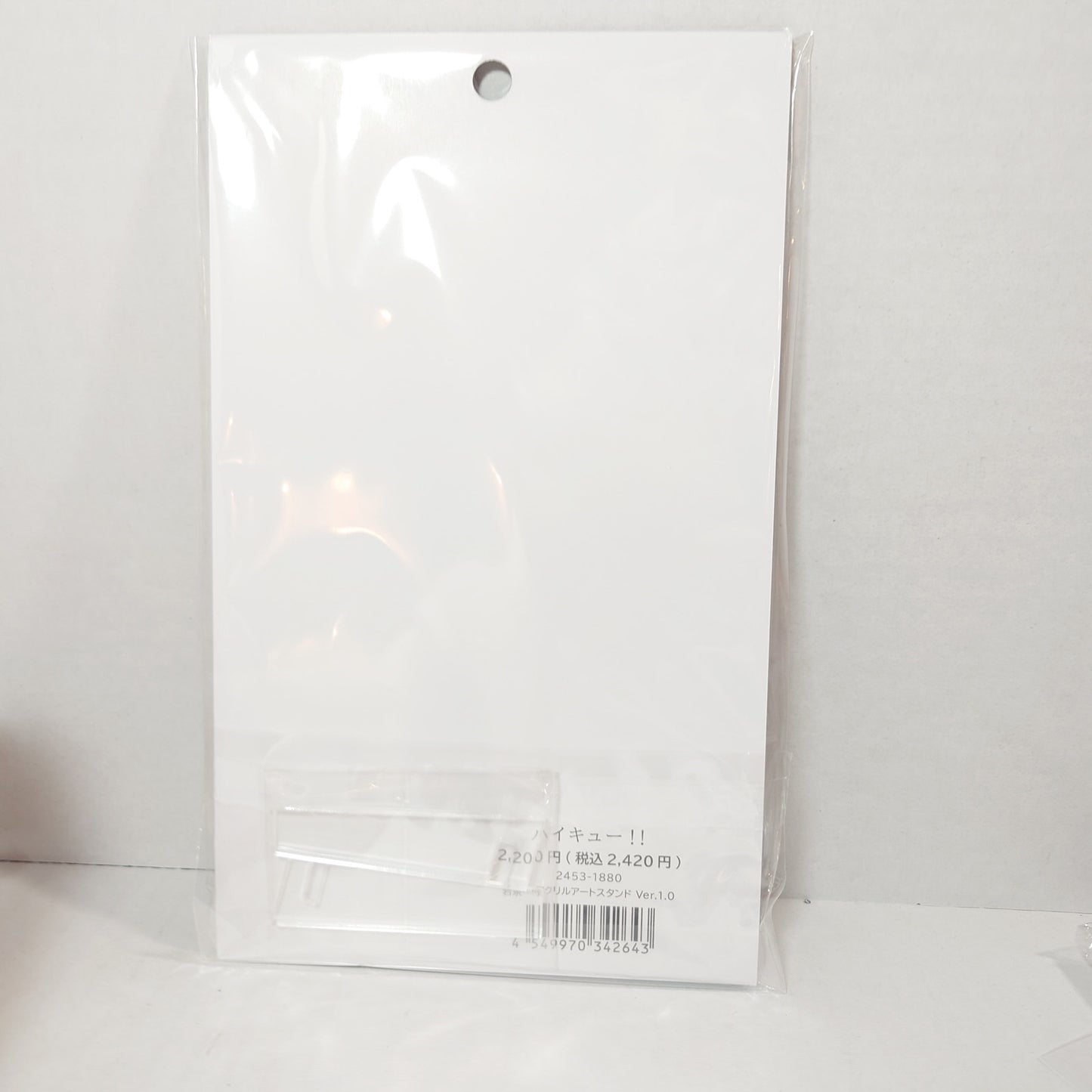 Hajime Iwaizumi Haikyuu!! Acrylic Panel/Stand