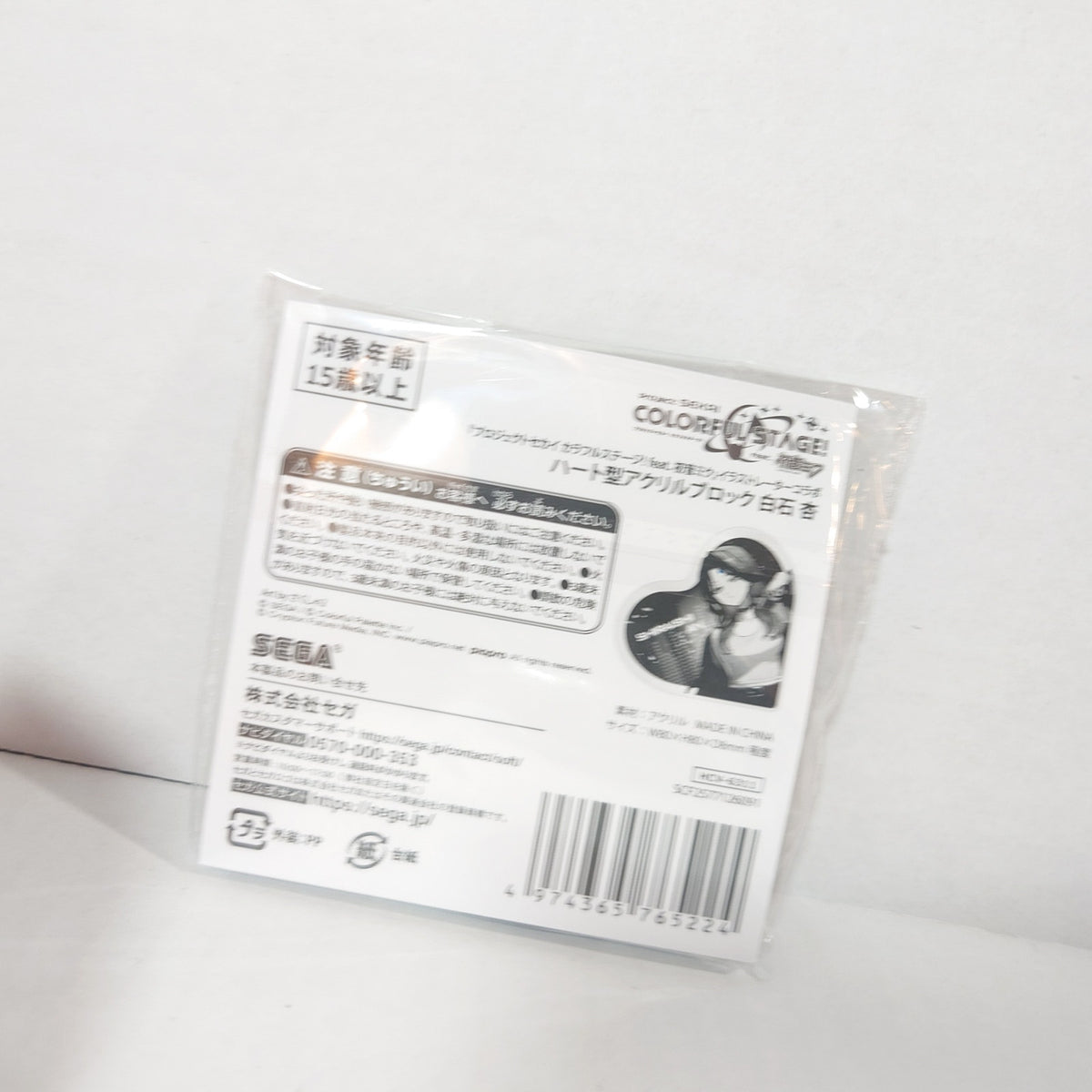 An Shiraishi Vivid Bad Squad Project Sekai x ZOZOTOWN Acrylic Block