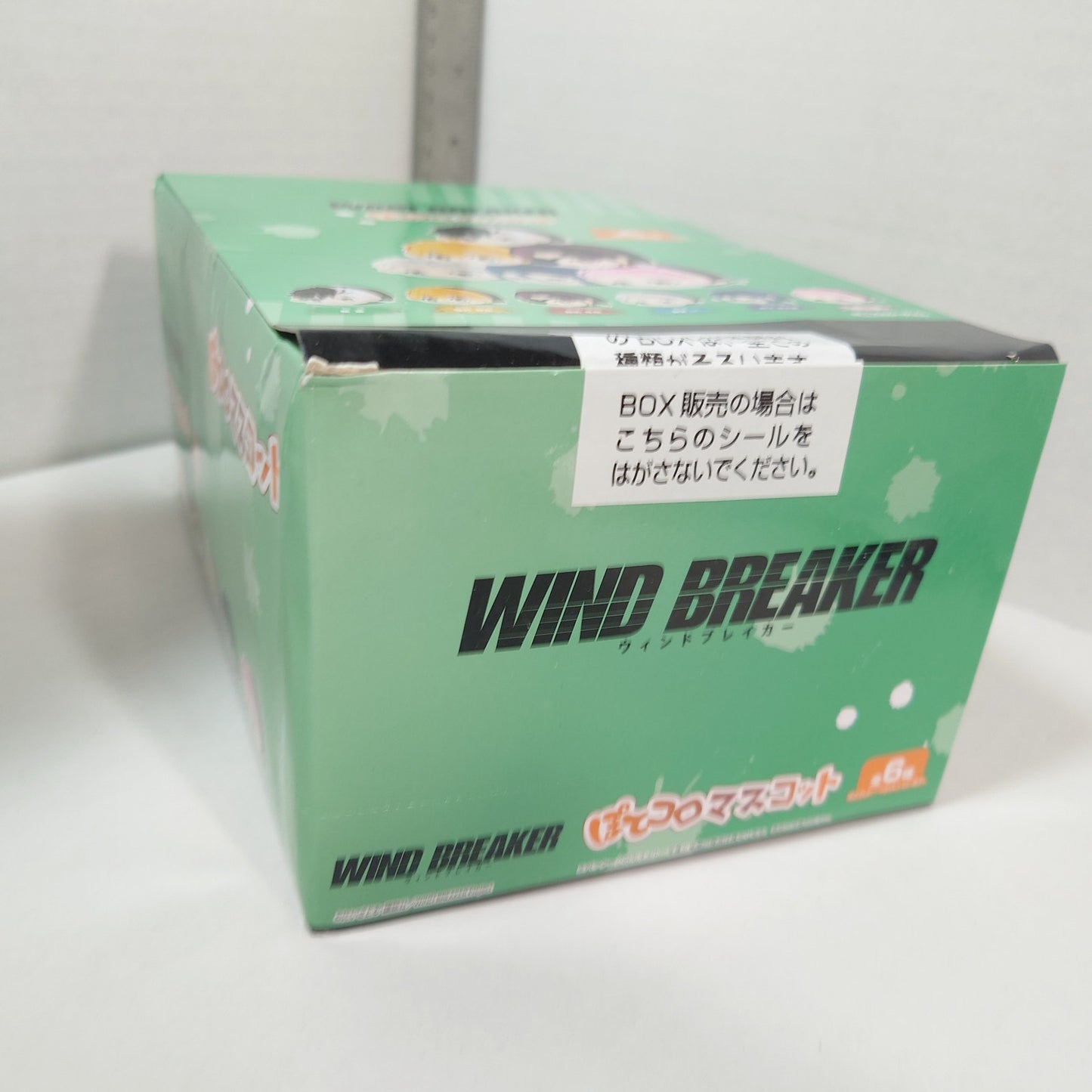 COMPLETE SET Wind Breaker Potekoro Plush