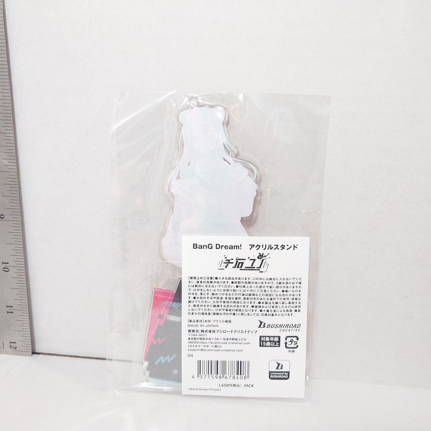 Yuno Sengoku Mugendai Mewtype Bang Dream! Acrylic Stand