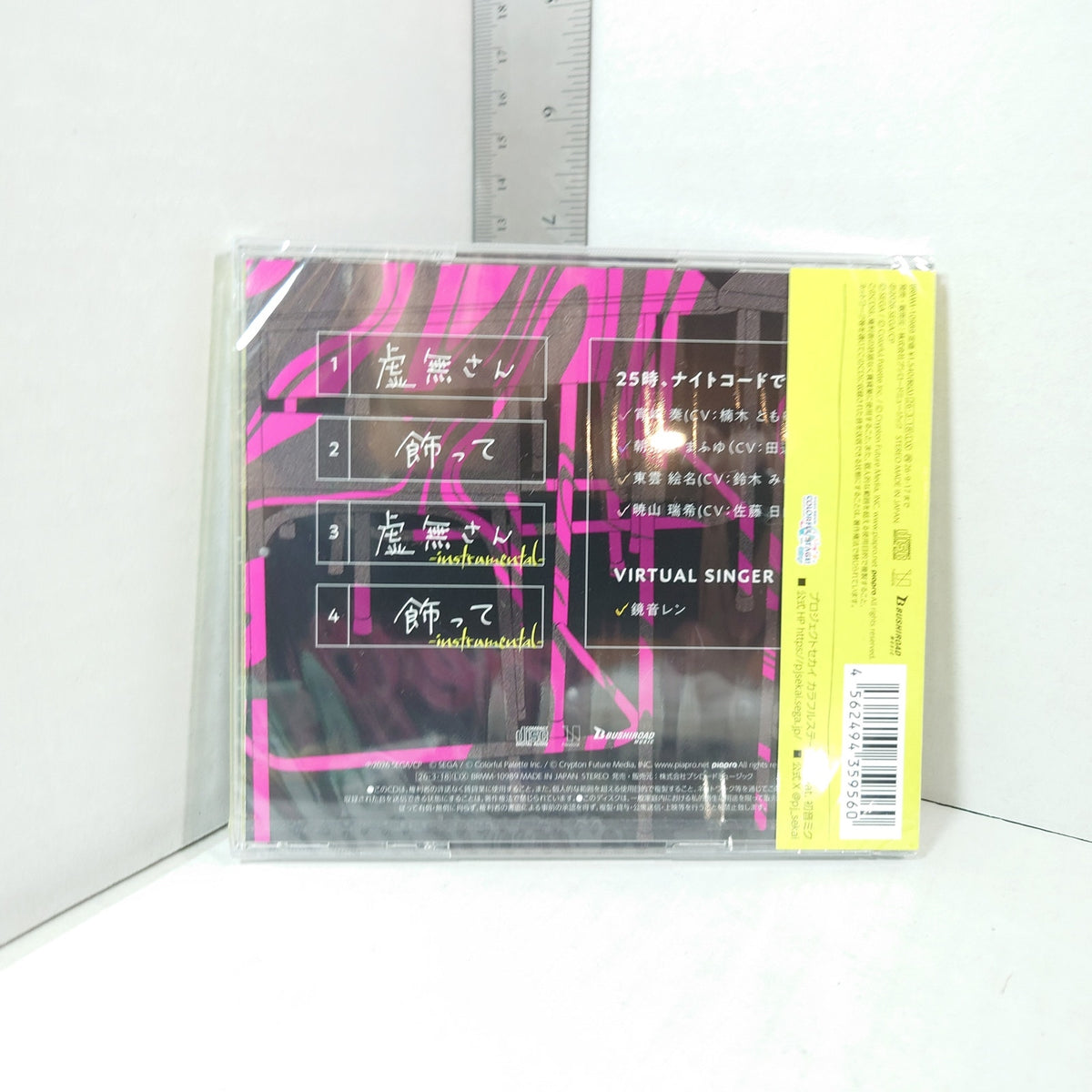 25-ji, Night Code de. Nihiru San/Kazatte Project Sekai CD