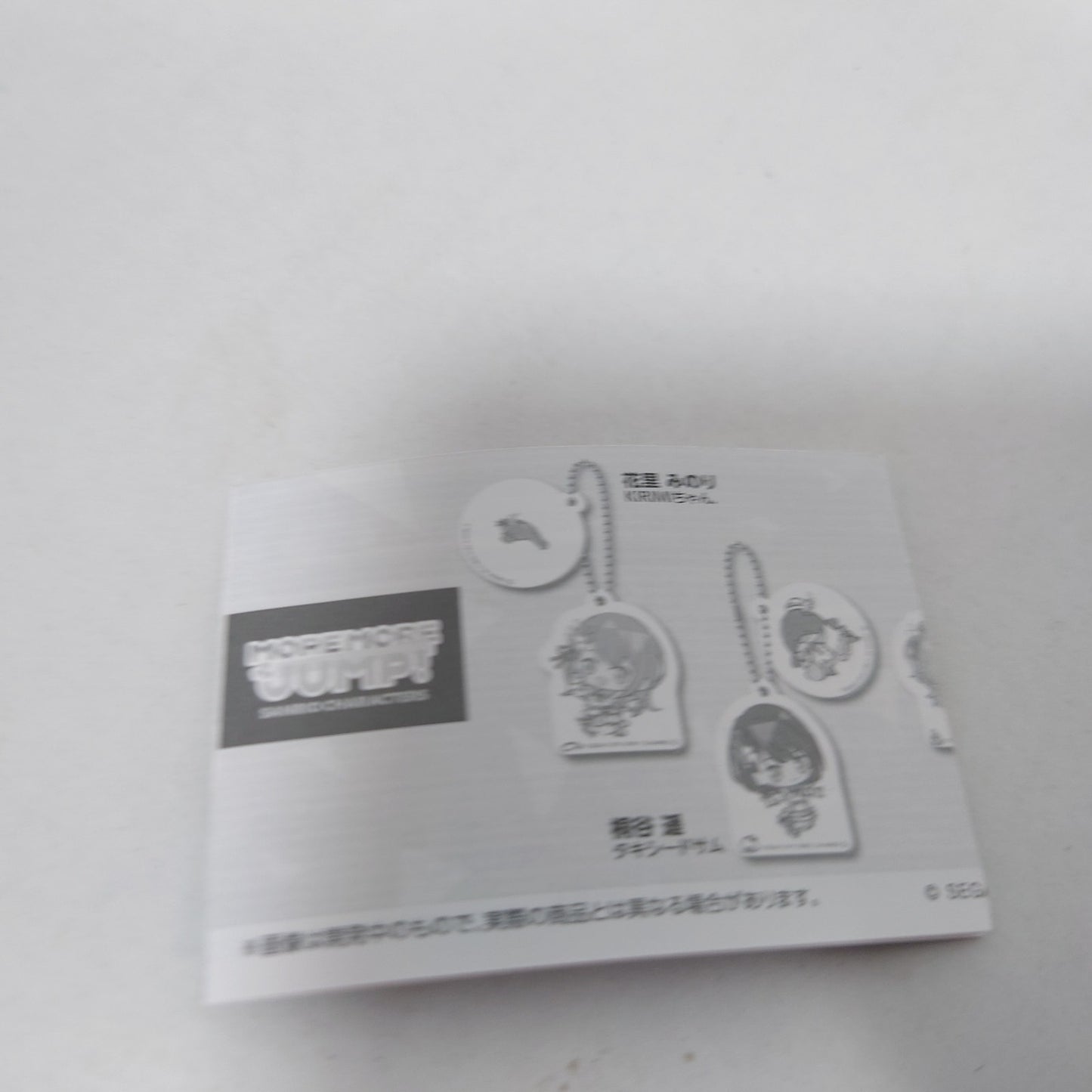 Tsukasa Tenma Wonderlands x Showtime Project Sekai x Sanrio Keroppi Acrylic Keychain