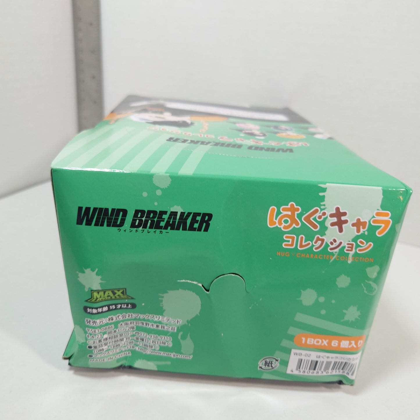 COMPLETE SET Wind Breaker Hug Collection Plush