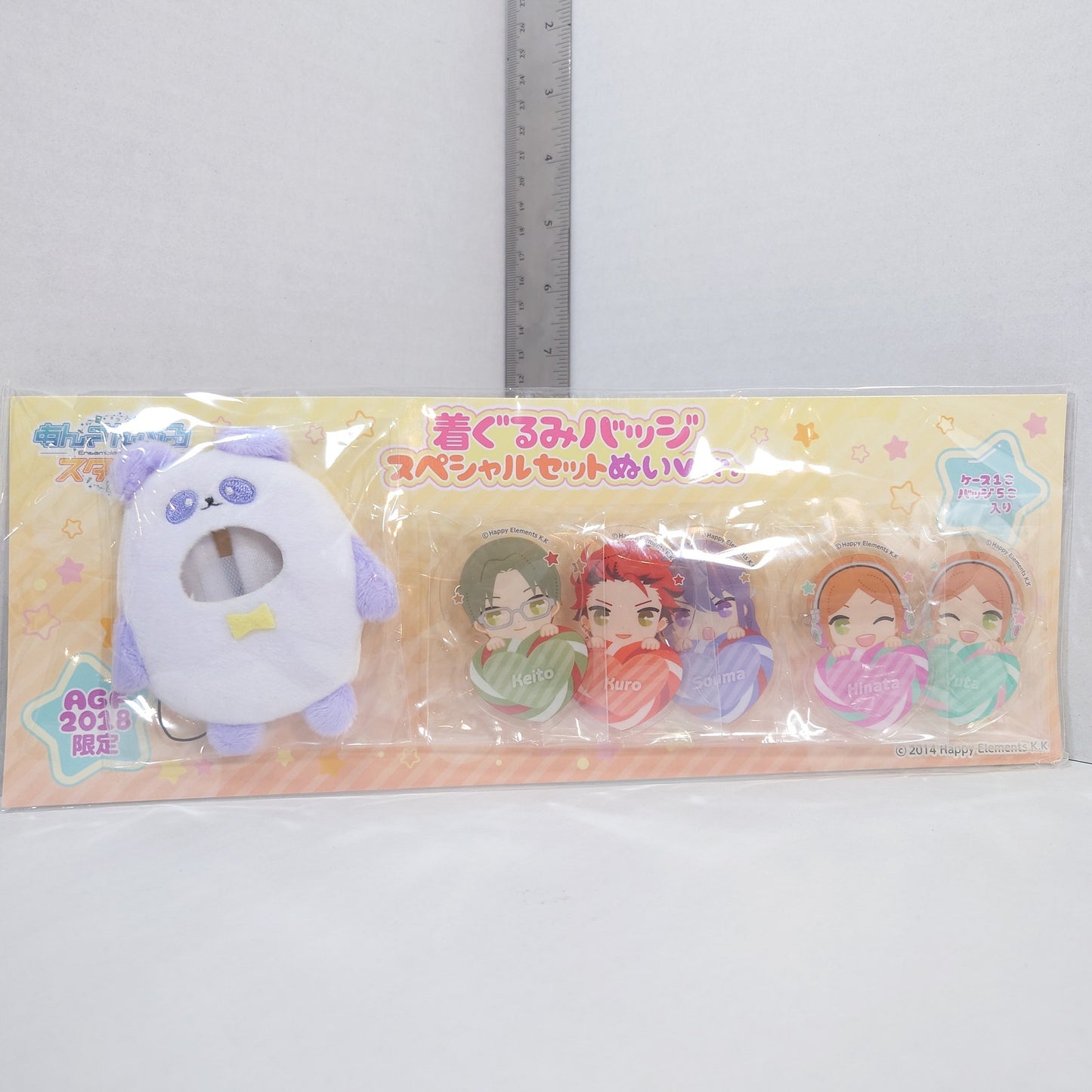 AKATSUKI & 2wink Ensemble Stars Kigurumi Badge Set