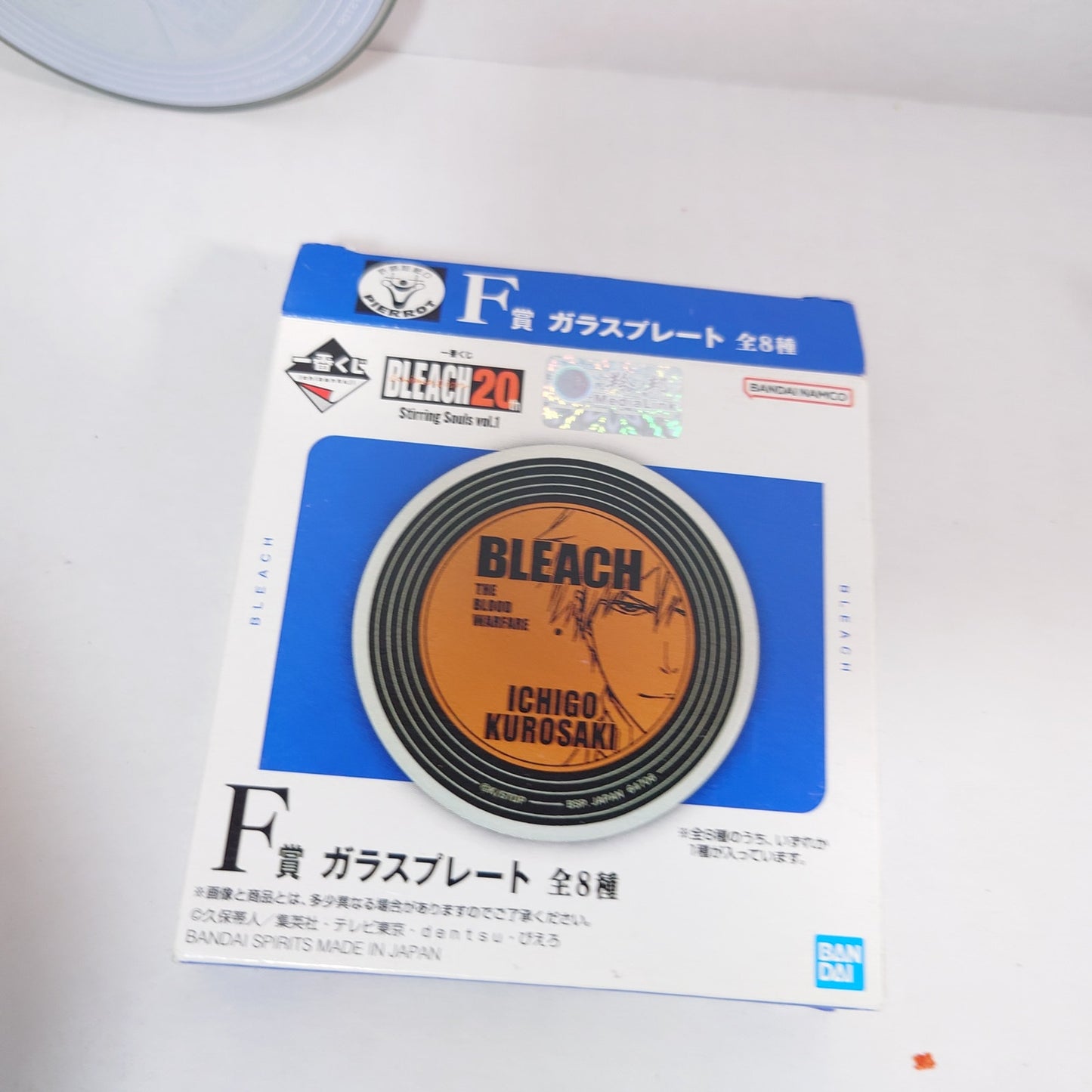 Kisuke Urahara BLEACH TYBW Ichiban Kuji Plate