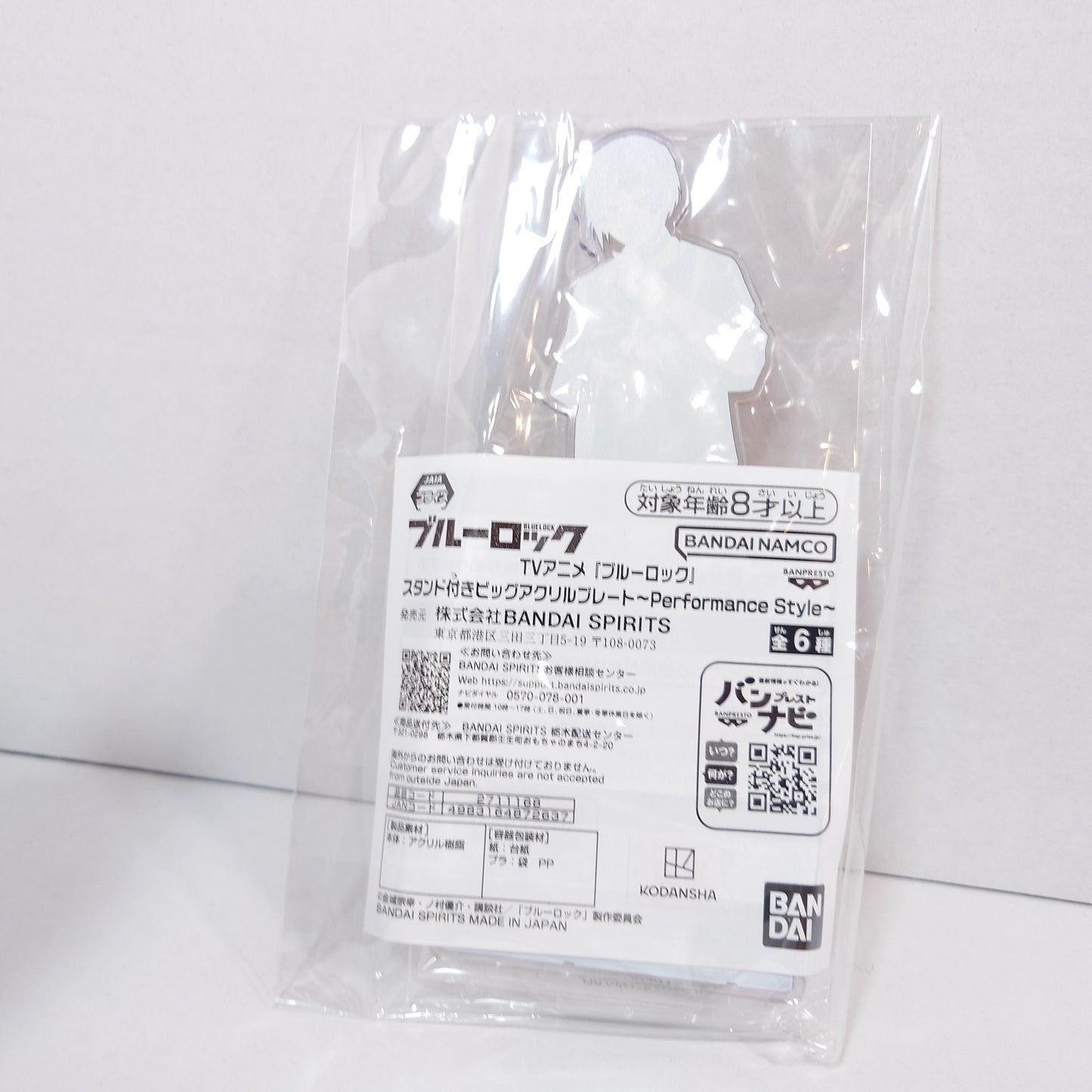 Reo Mikage Blue Lock Acrylic Stand