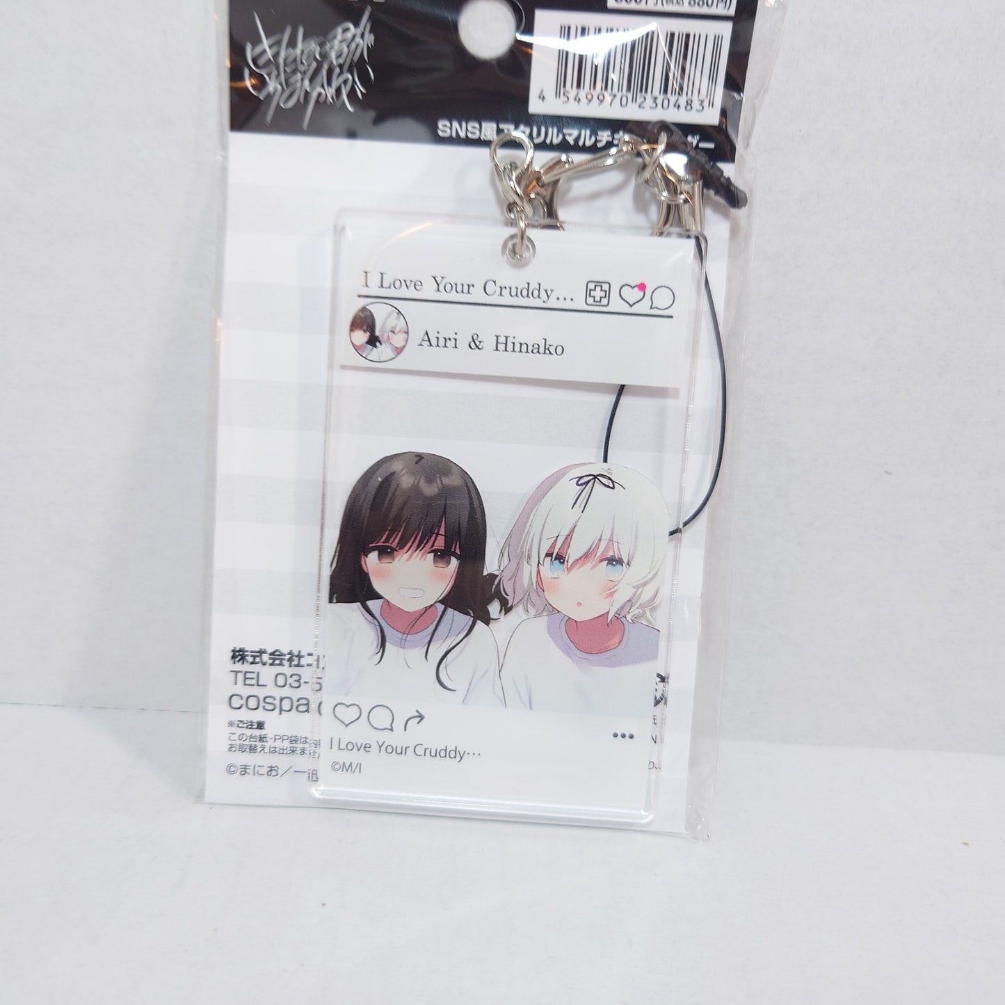Kitanai Kimi ga Ichiban Kawaii Acrylic Keychain