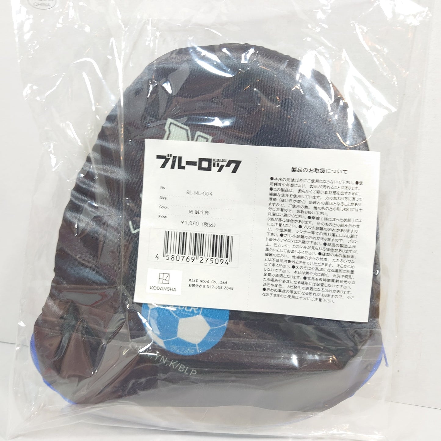 Nagi Seishirou Blue Lock Pouch
