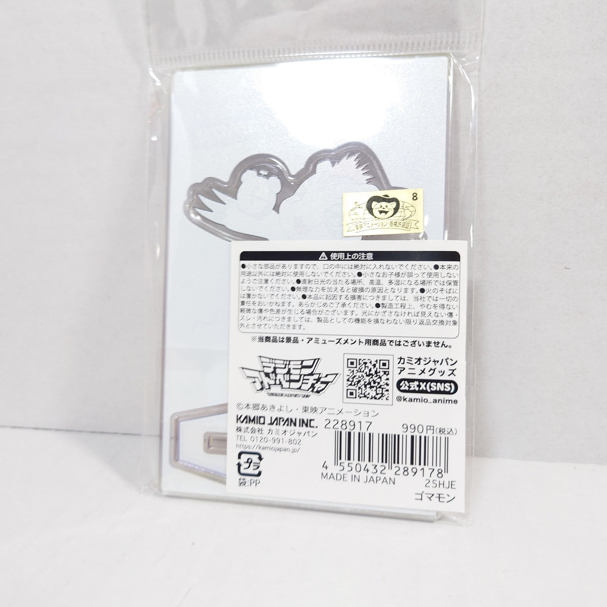 Gomamon Digimon Acrylic Stand