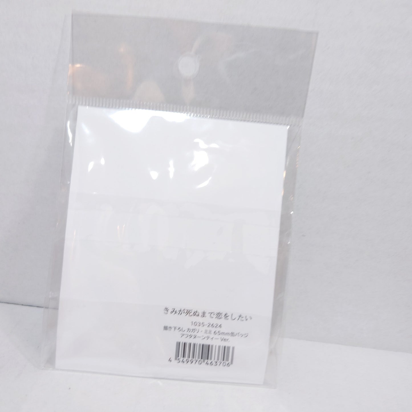 Mimi Kimi ga Shinu made Koi wo Shitai YuriHime 20th Anniversary Badge