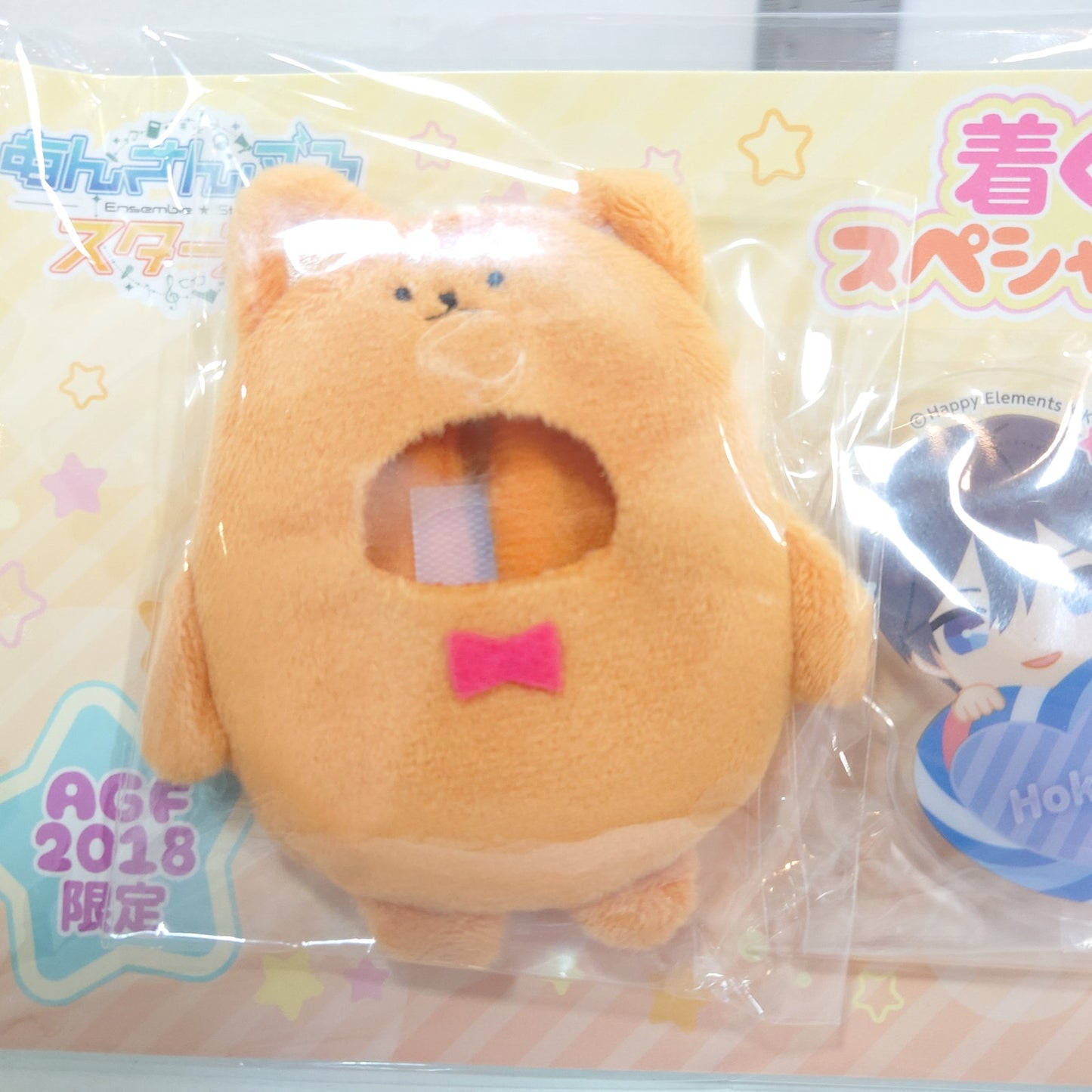Trickstar Ensemble Stars Kigurumi Badge Set