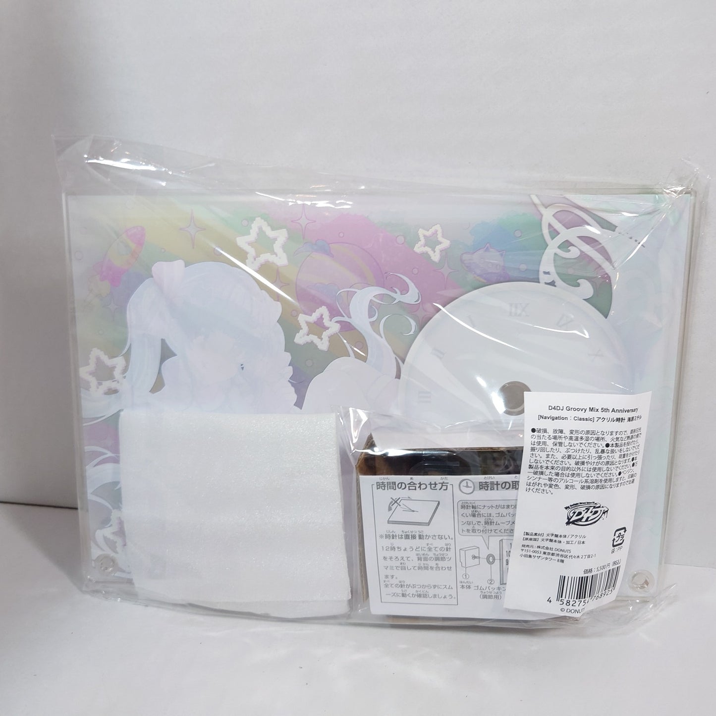 Michiru Kaibara Unichord D4DJ 5th Anniversary Acrylic Clock