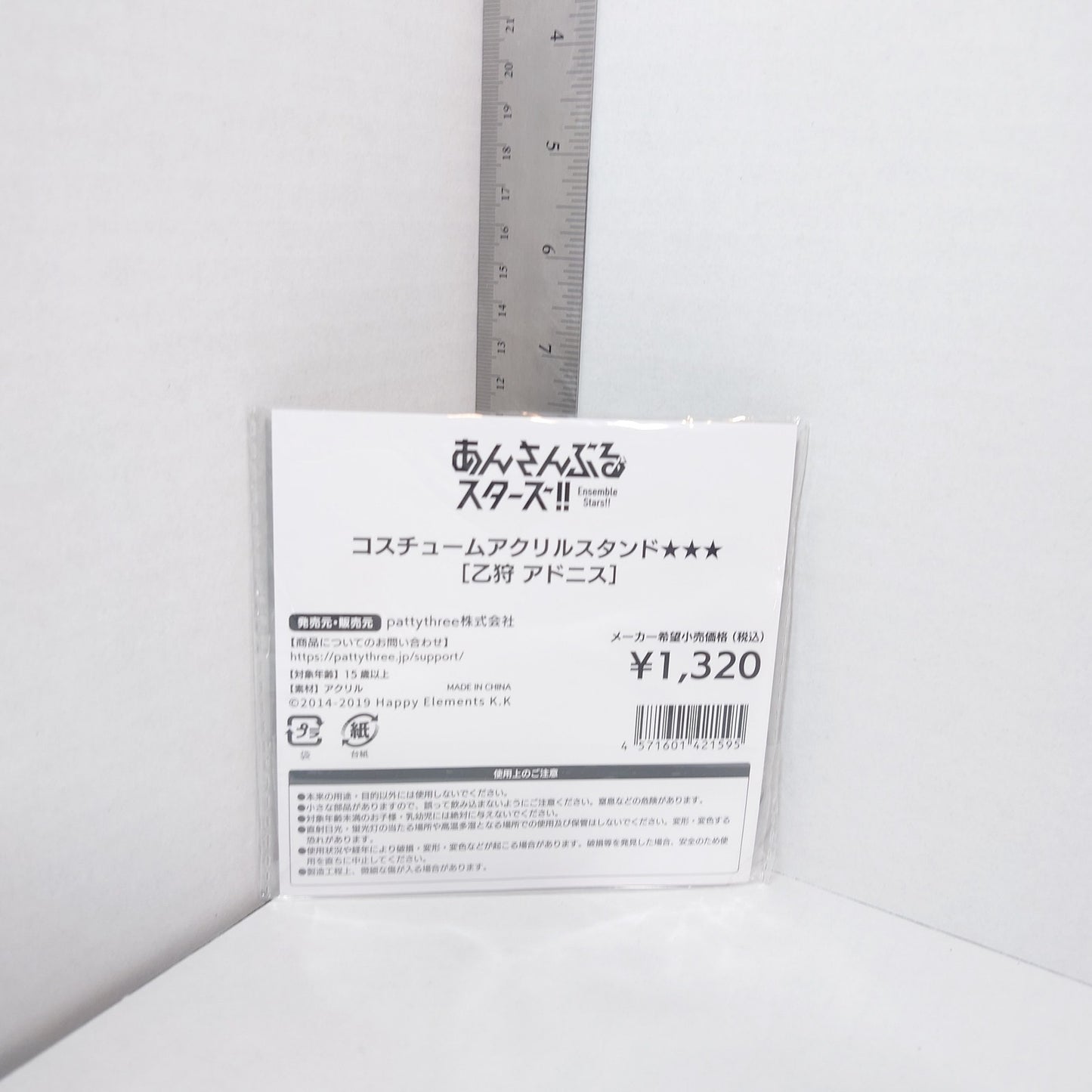 Adonis Otogari UNDEAD Ensemble Stars Costume Acrylic Stand