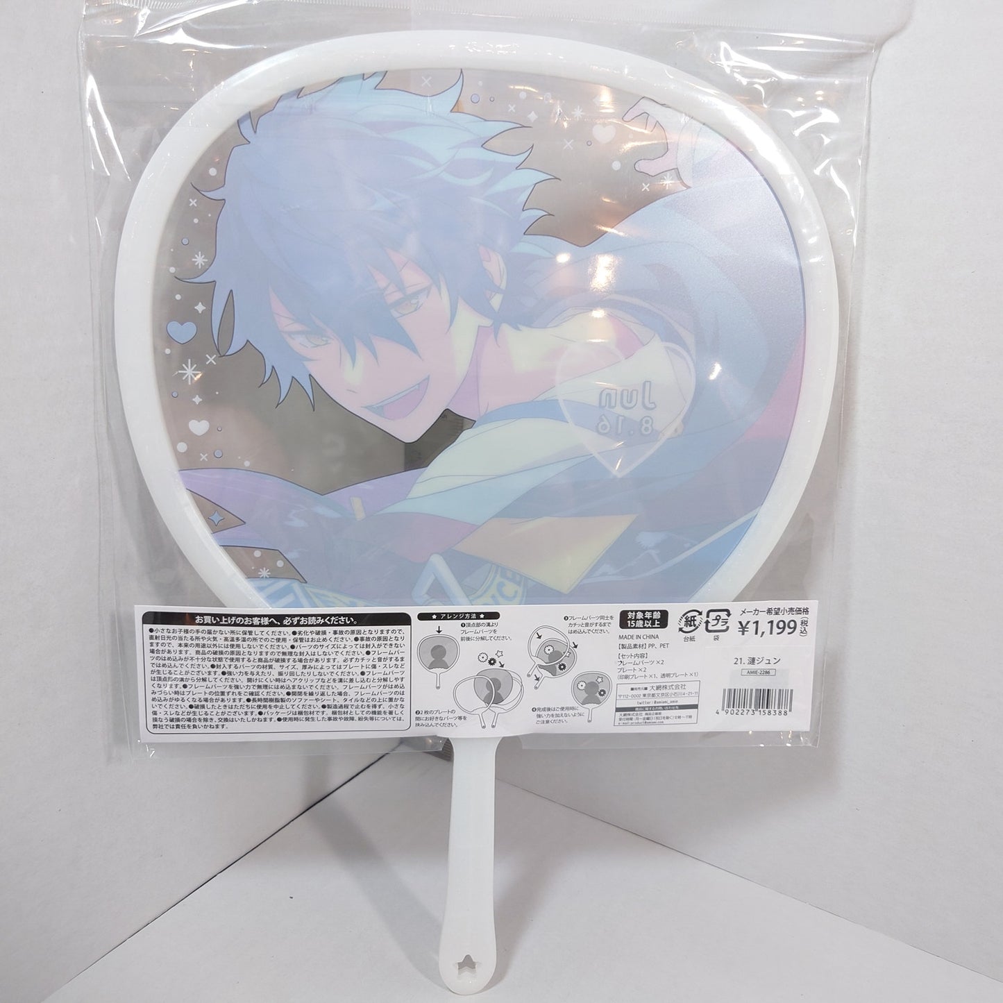 Jun Sazanami Eden Ensemble Stars Picket Deluxe Version