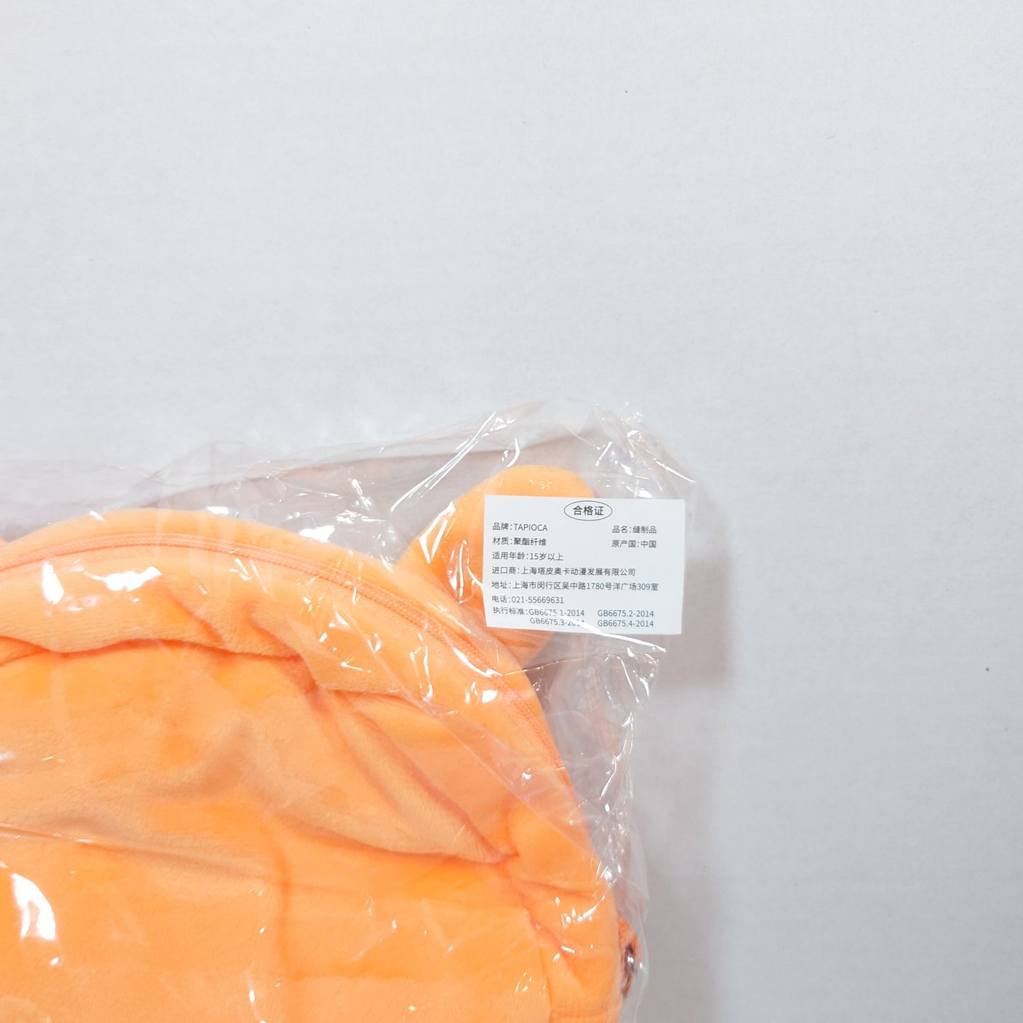 Lavi D.Gray-man Tapioca Pouch Bag
