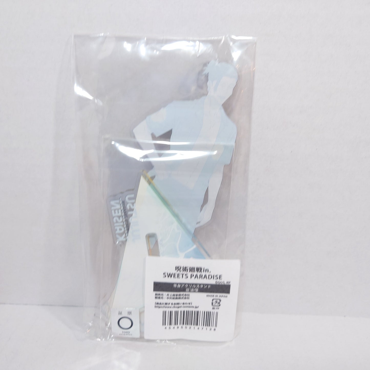 Suguru Geto Sweets Paradise Jujutsu Kaisen Acrylic Stand