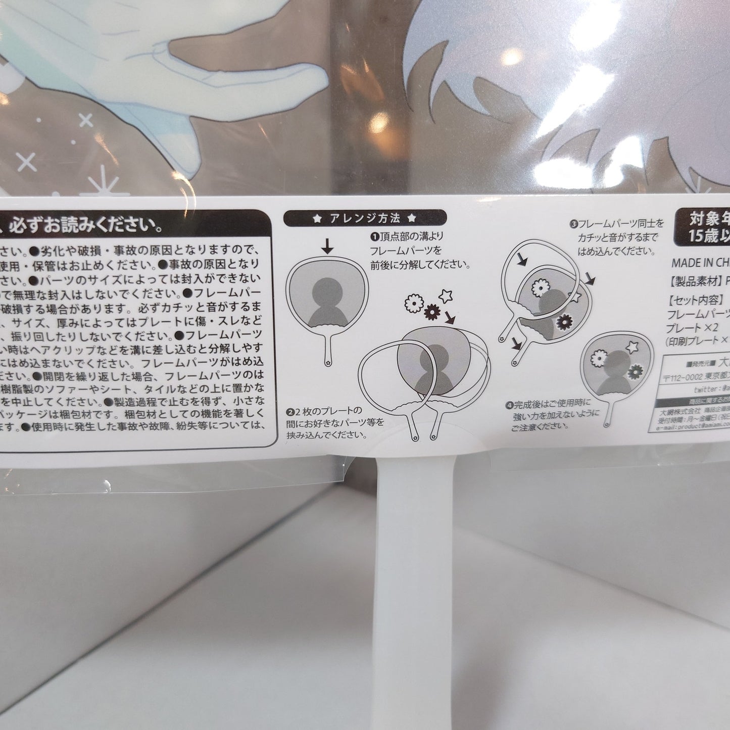 Hiiro Amagi ALKALOID Ensemble Stars Picket Deluxe Version