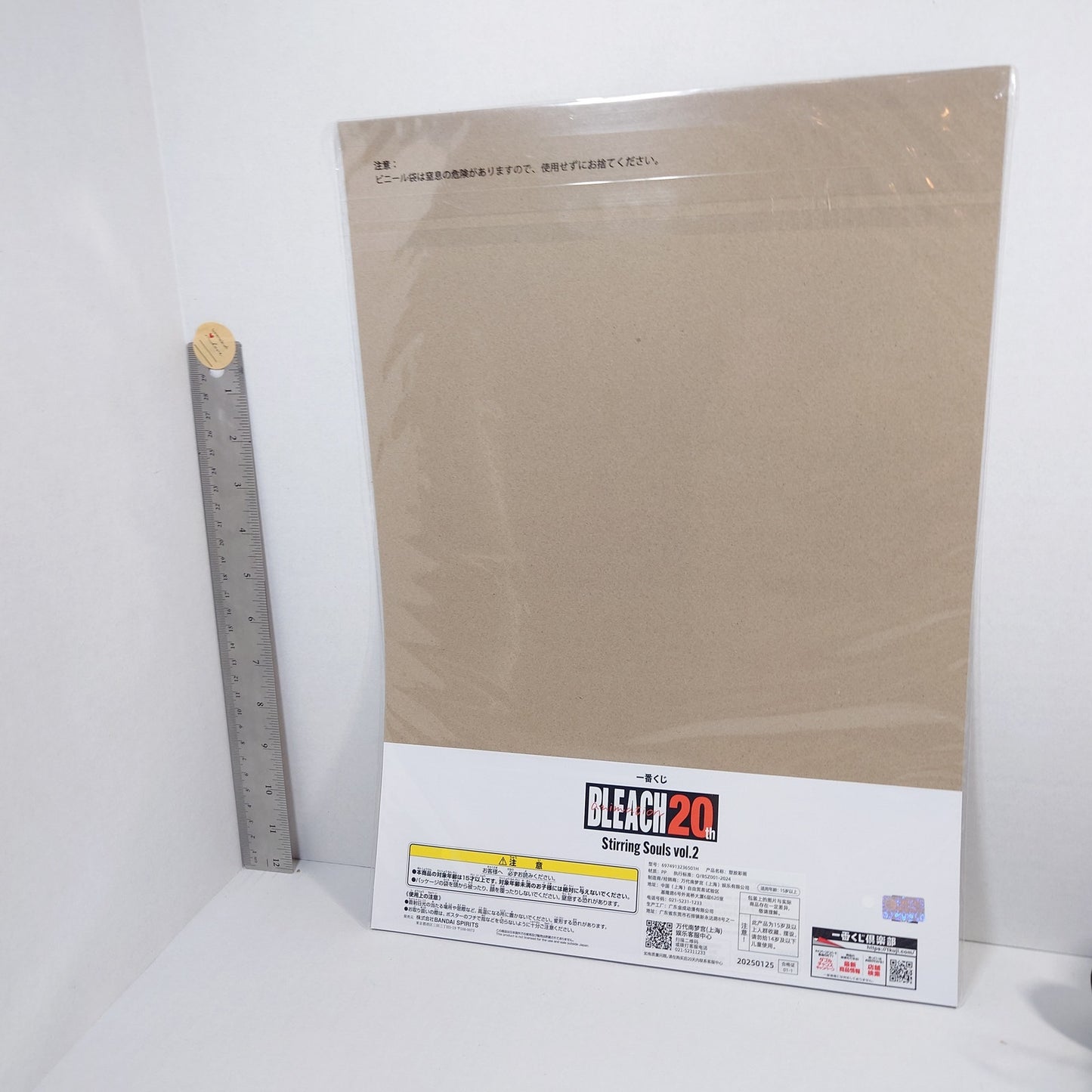 Rukia Kuchiki Bleach Ichiban Kuji Stirring Souls Plastic Poster