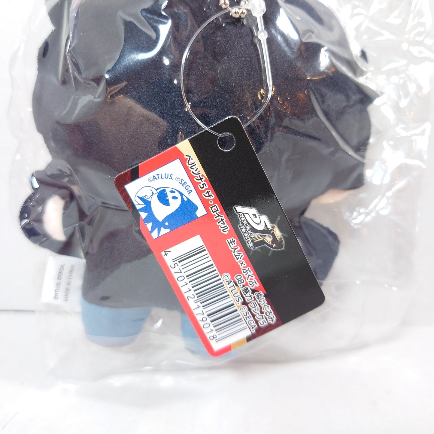 Persona 5 The Royal x Okawa Bkub Sensei Plush Charm Rank 5 Ver.