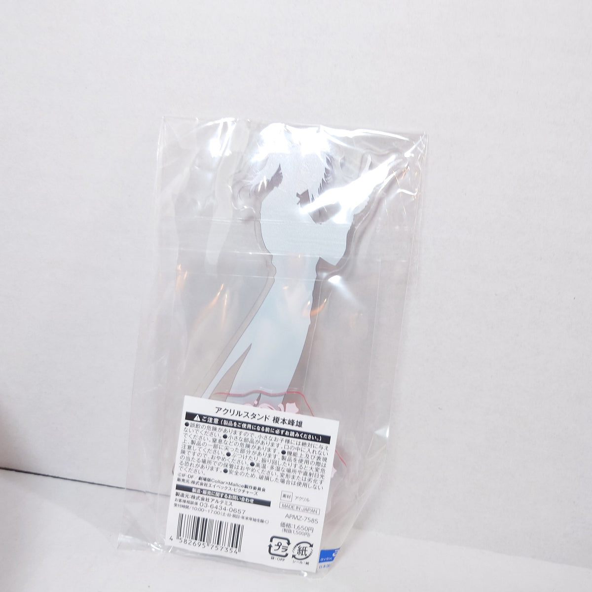 Mineo Enomoto Collar x Malice Acrylic Stand