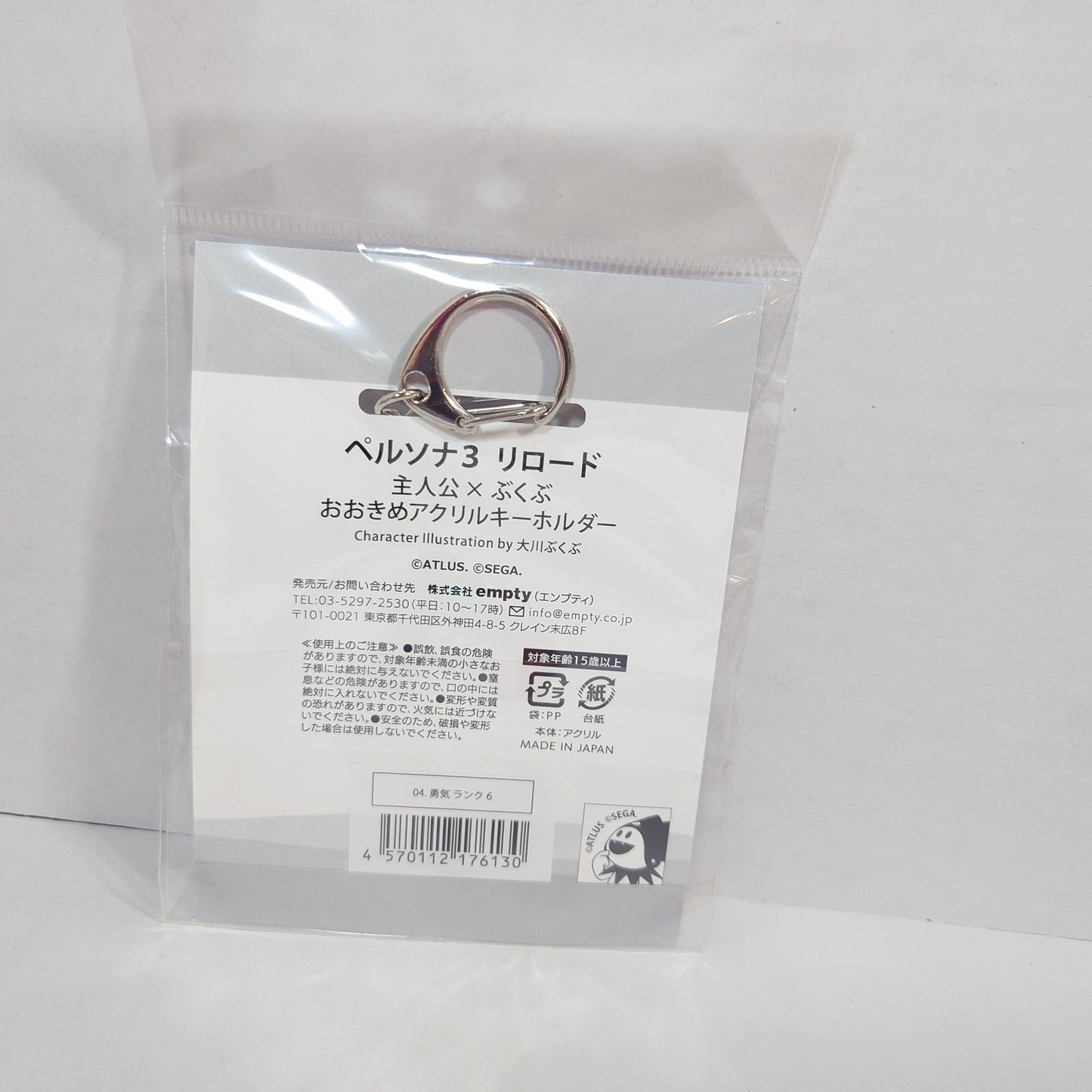 Persona 3 x Okawa Bkub Sensei Acrylic Keychain Ver. 4