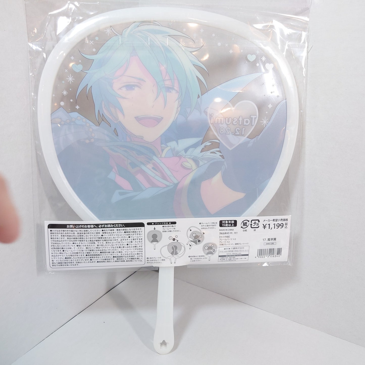 Tatsumi Kazehaya ALKALOID Ensemble Stars Picket (Uchiwa) Deluxe Version