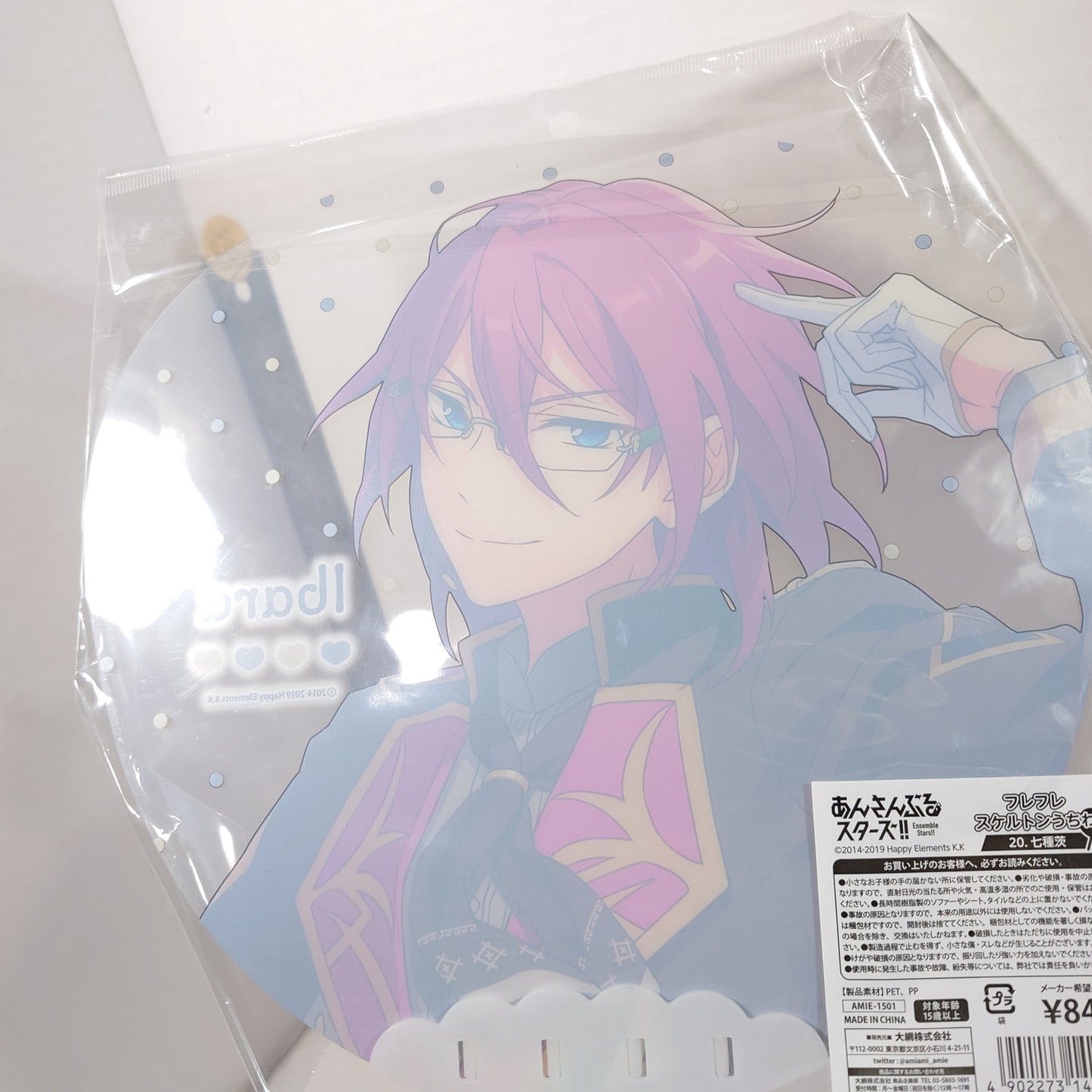 Ibara Saegusa Eden Ensemble Stars Picket (Uchiwa)