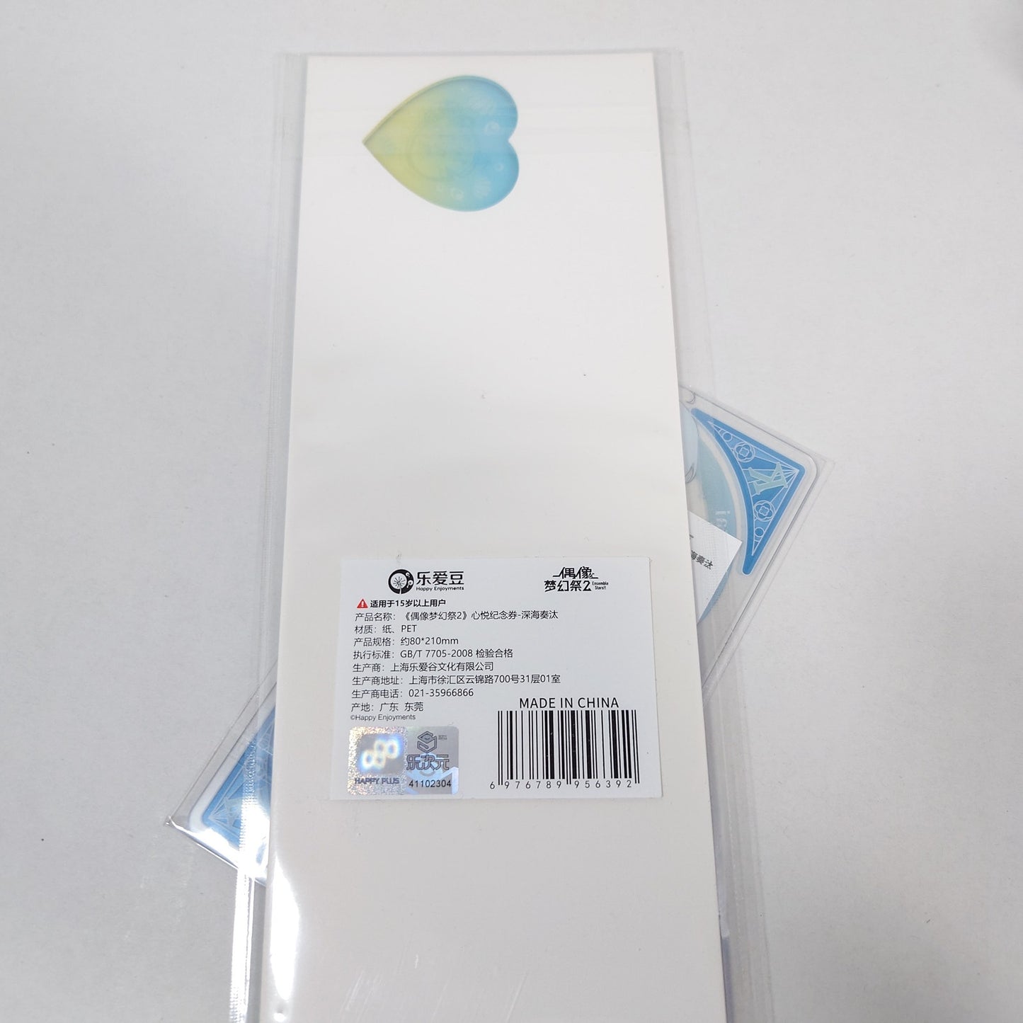 Kanata Shinkai RYUSEITAI Ensemble Stars Acrylic Card & Birthday Ticket Set