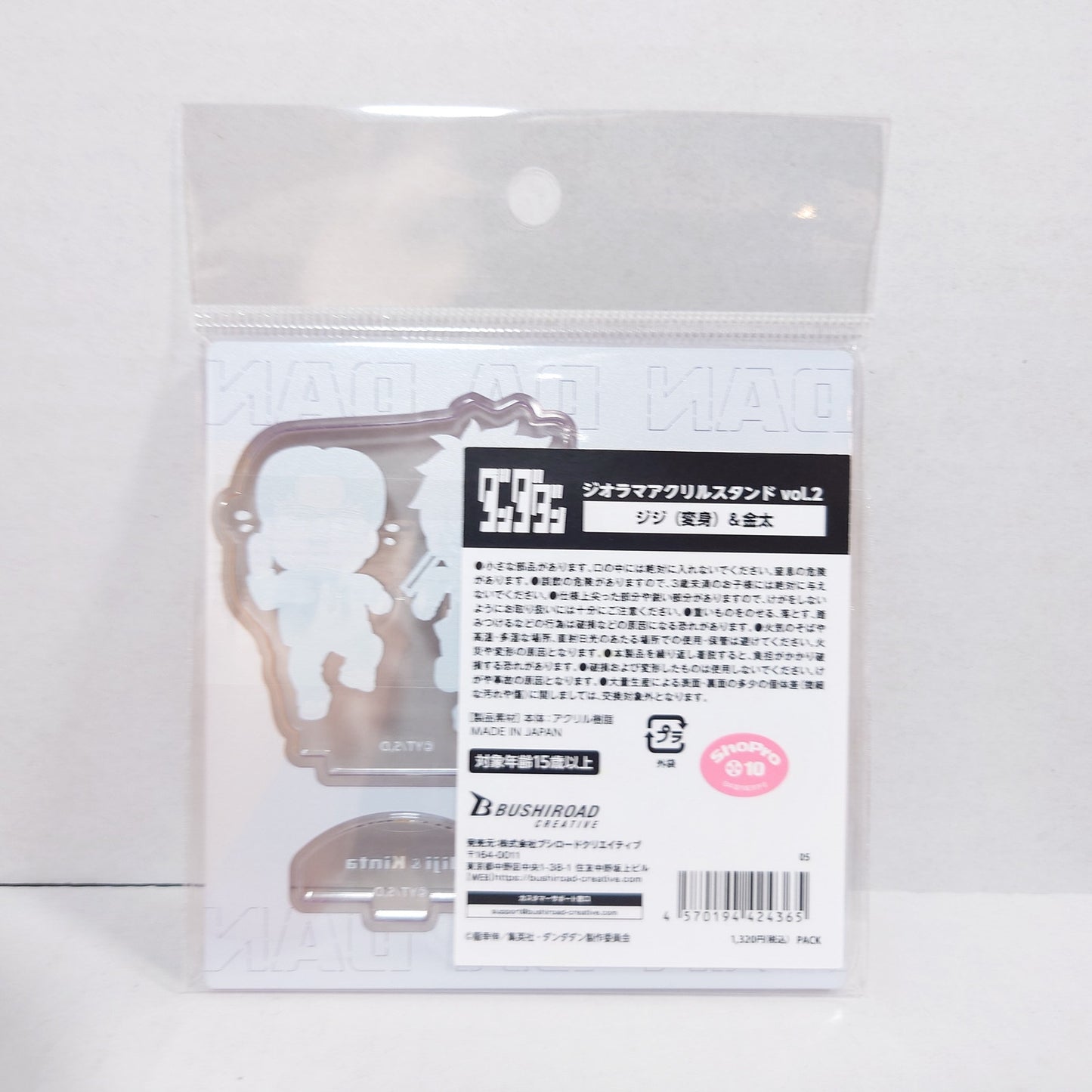 Kiji & Kinta Dandadan Acrylic Stand