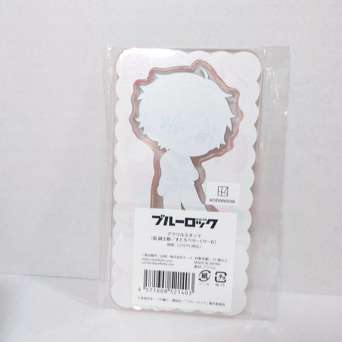 Nagi Seishirou Blue Lock Acrylic Stand