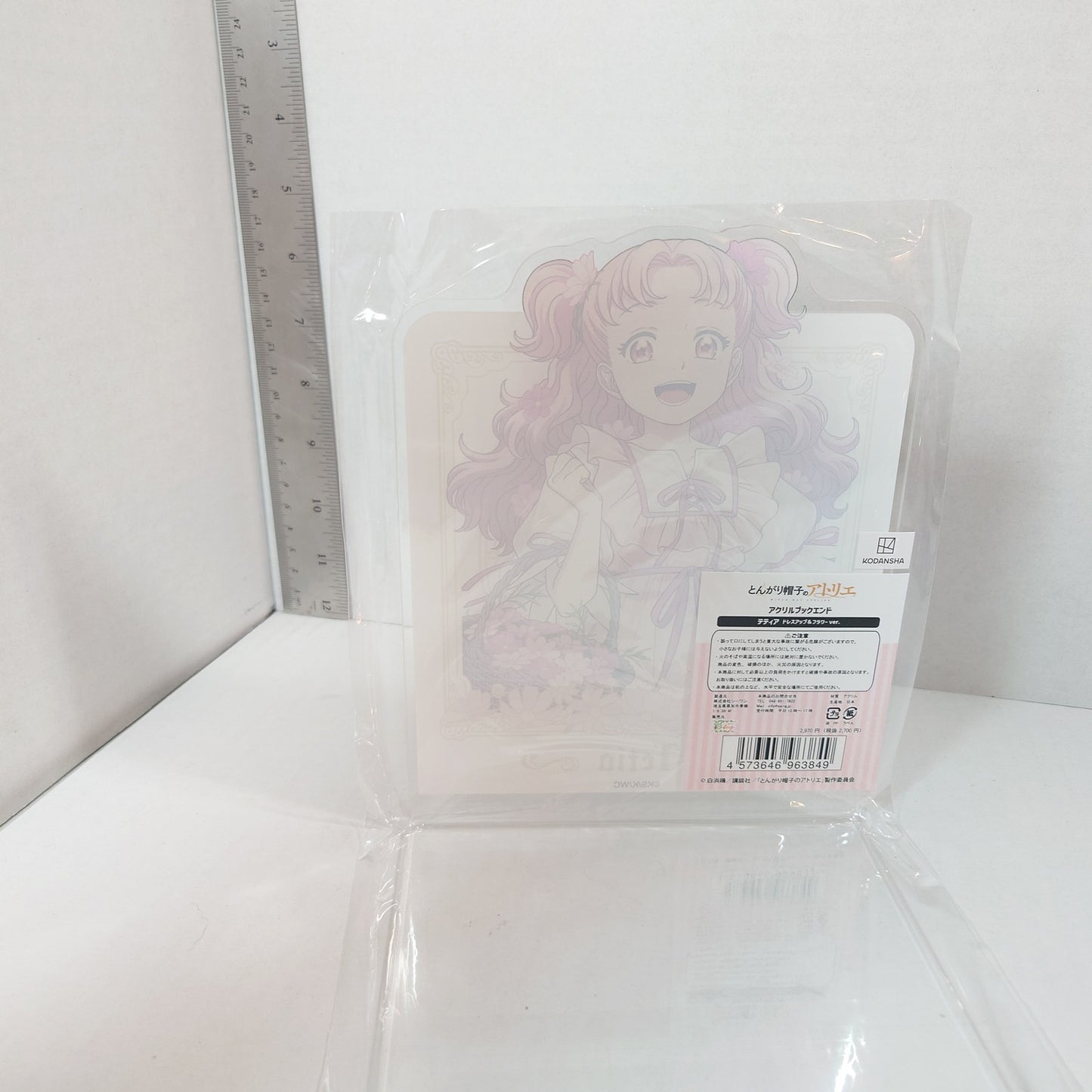 Tetia Witch Hat Atelier Acrylic Bookend Stand