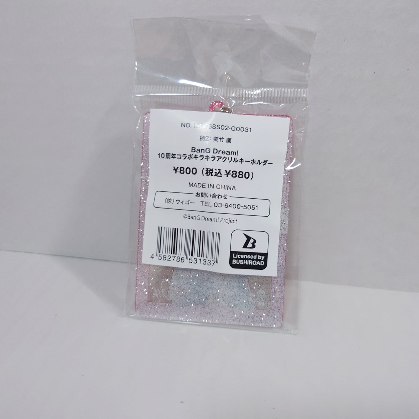 Ran Mitake Afterglow Bang Dream! x WEGO 10th Anniversary Acrylic Keychain