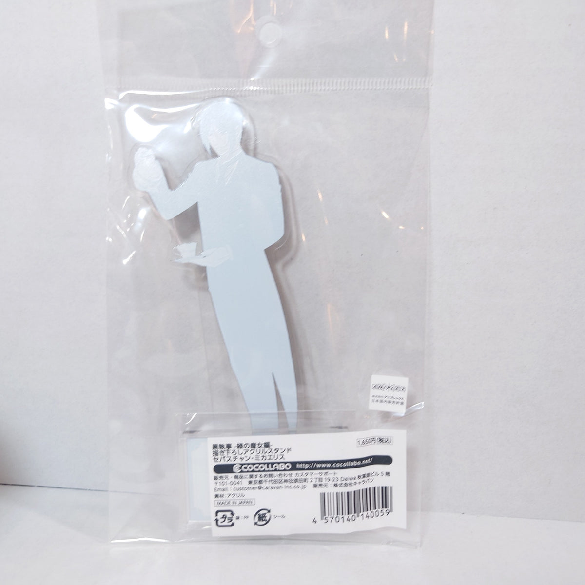 Sebastian Michaelis Black Butler Acrylic Stand