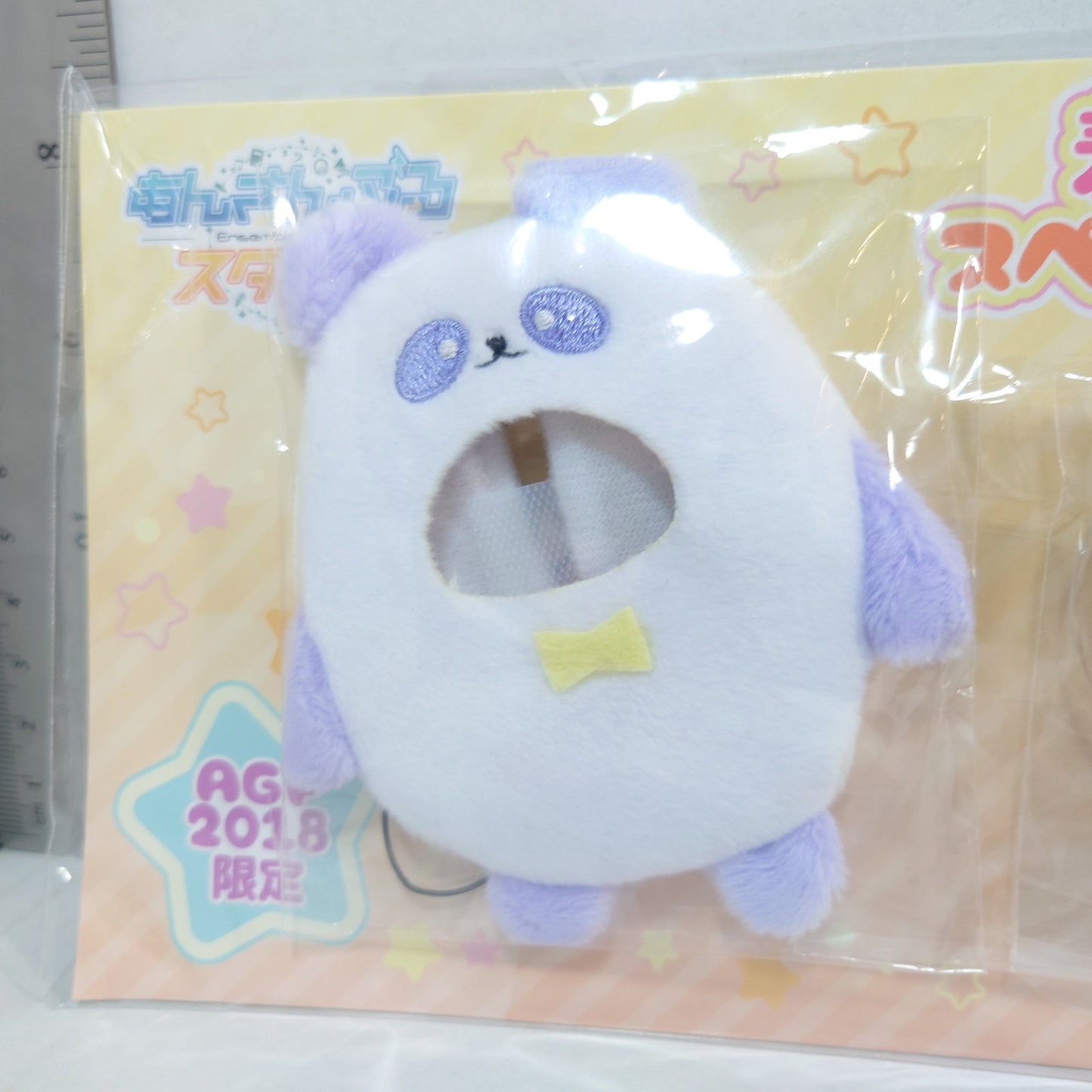 AKATSUKI & 2wink Ensemble Stars Kigurumi Badge Set
