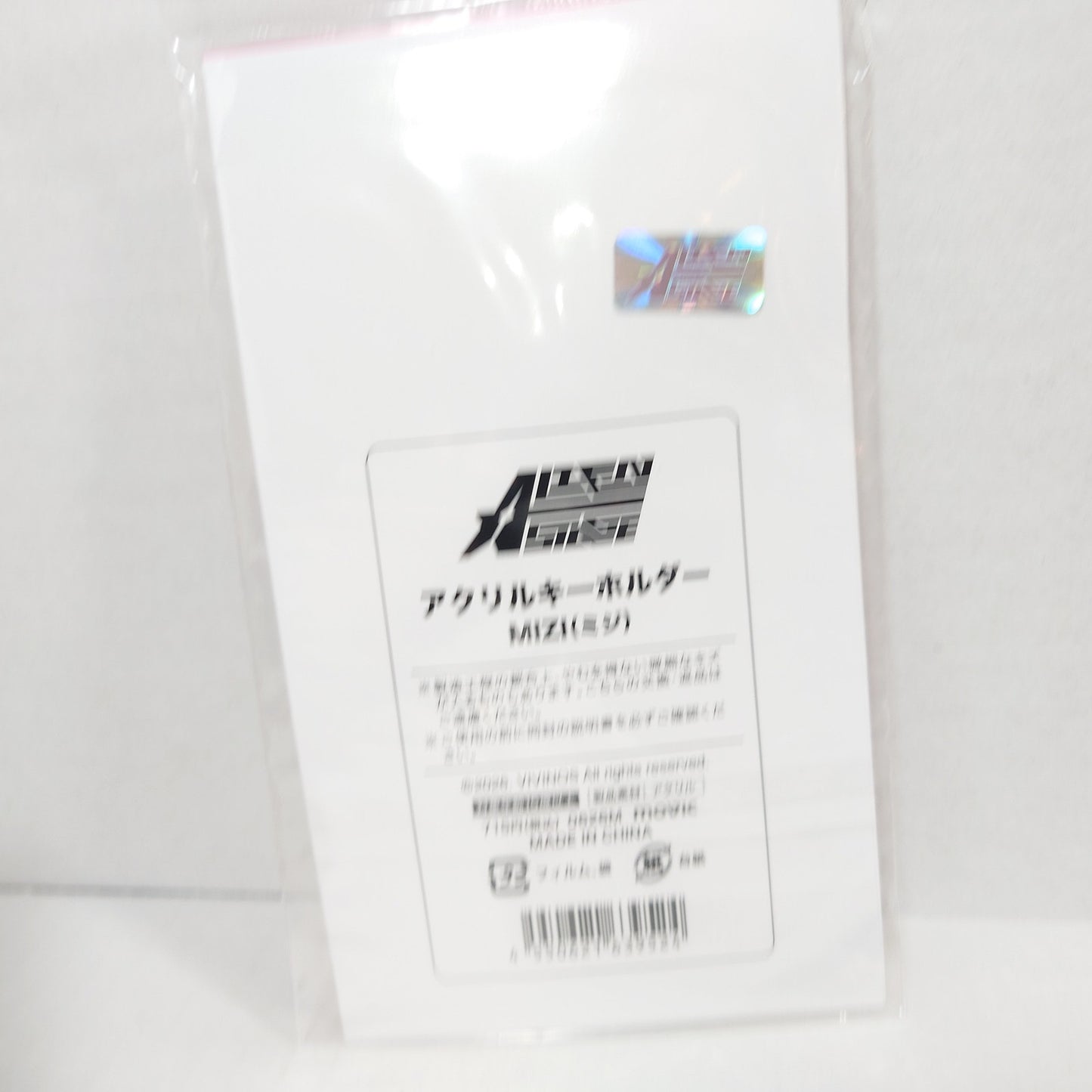 Mizi Alien Stage Find your Plus One! Acrylic Keychain