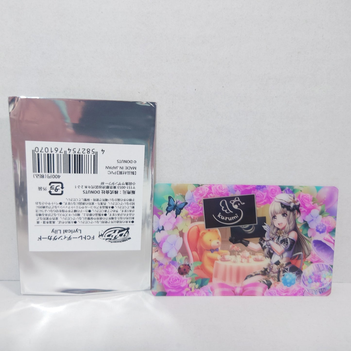 Kurumi Shiratori Lyrical Lily D4DJ Fanclub Card