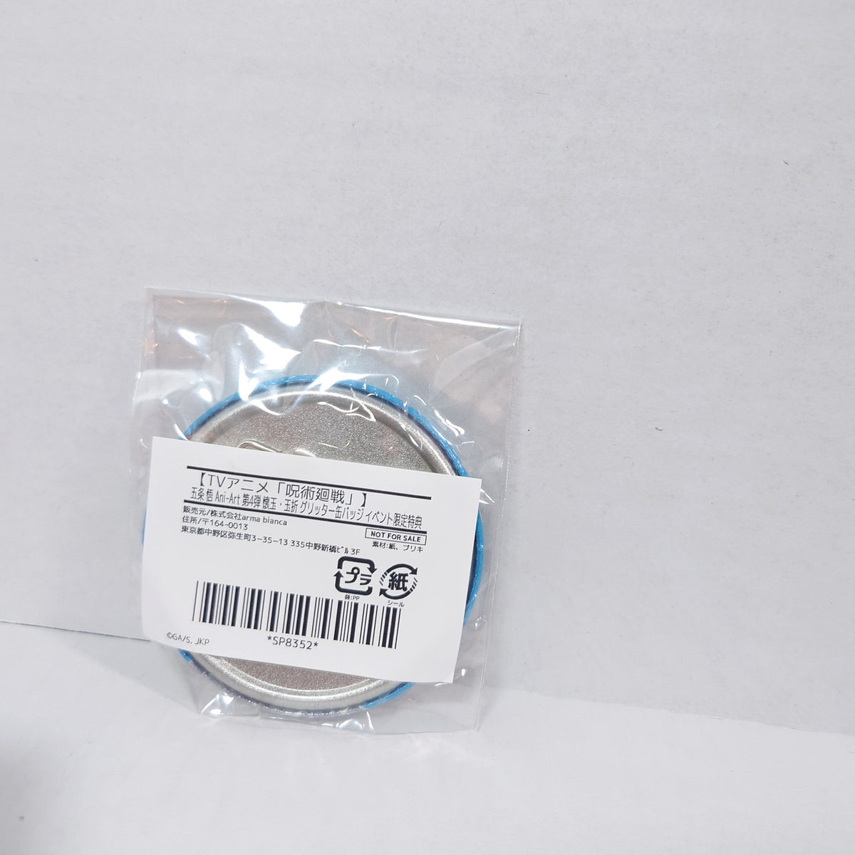 Satoru Gojo Jujutsu Kaisen Technical High Badge