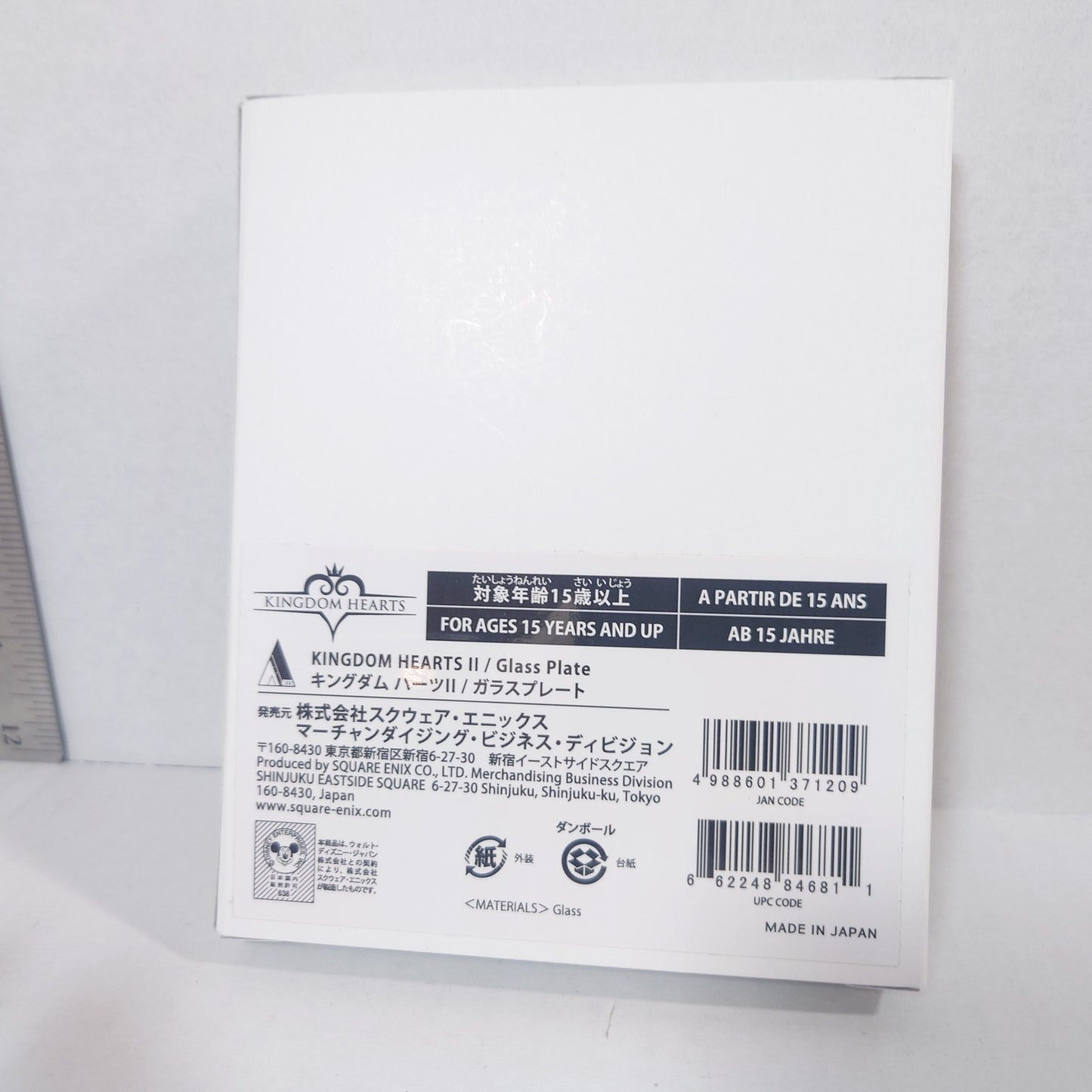 Kingdom Hearts Glass Plate