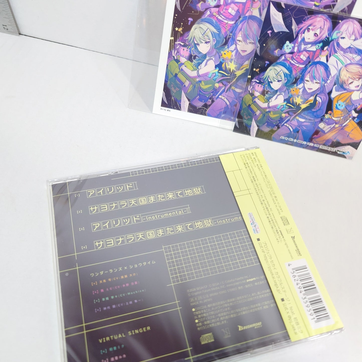 WONDERLANDS x SHOWTIME Eyelid/Sayonara Tengoku Mata Kite Jigoku Project Sekai First Edition CD