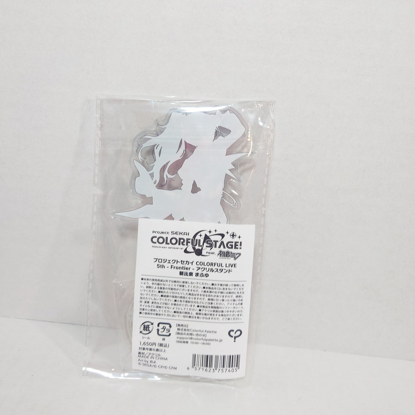 Mafuyu Asahina 25-ji, Nightcord de Project Sekai Frontier Acrylic Stand