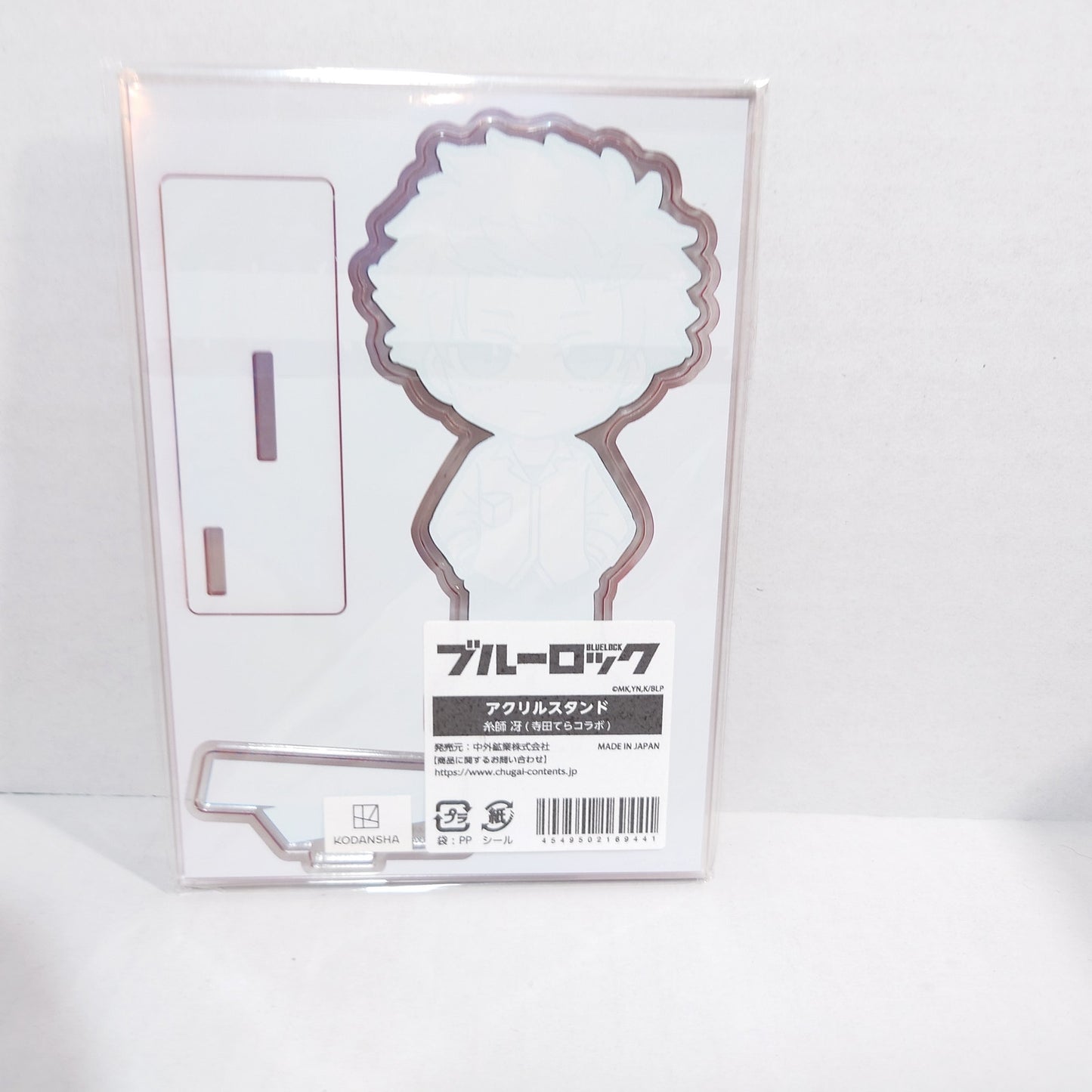 Sae Itoshi Blue Lock Acrylic Stand