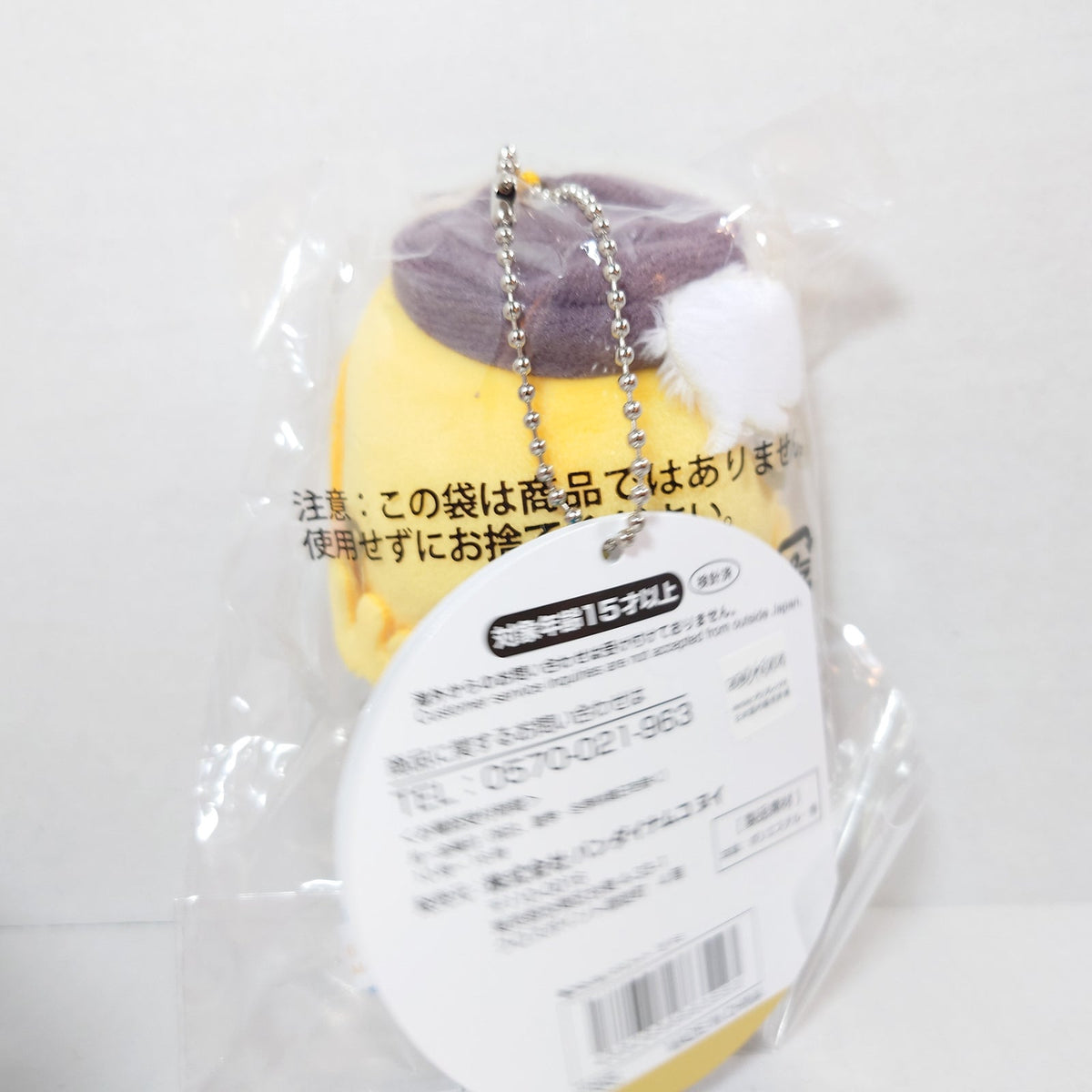 Mami Tomoe Madoka Magica Chibinui Plush