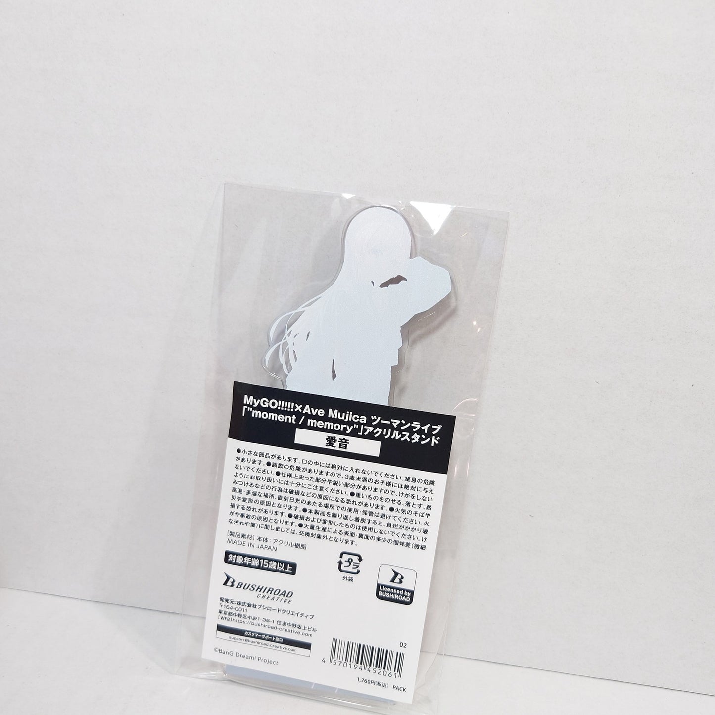 Anon Chihaya MyGO!!!!! x Ave Mujica Bang Dream Acrylic Stand