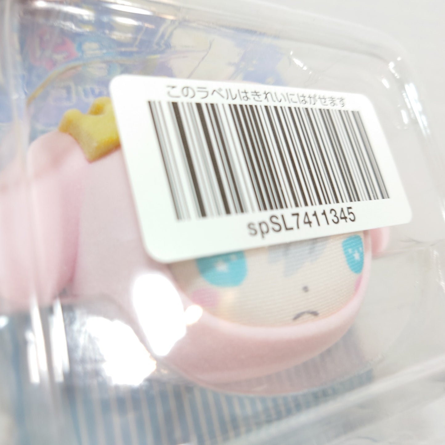 Izumi Sena Knights Ensemble Stars x Sanrio Omanjuu Plush