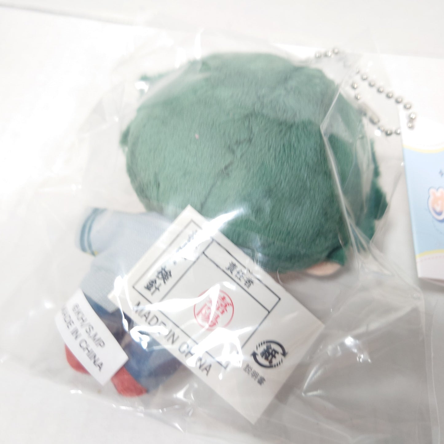 Izuku Midoriya Deku My Hero Academia Nuipal Plush