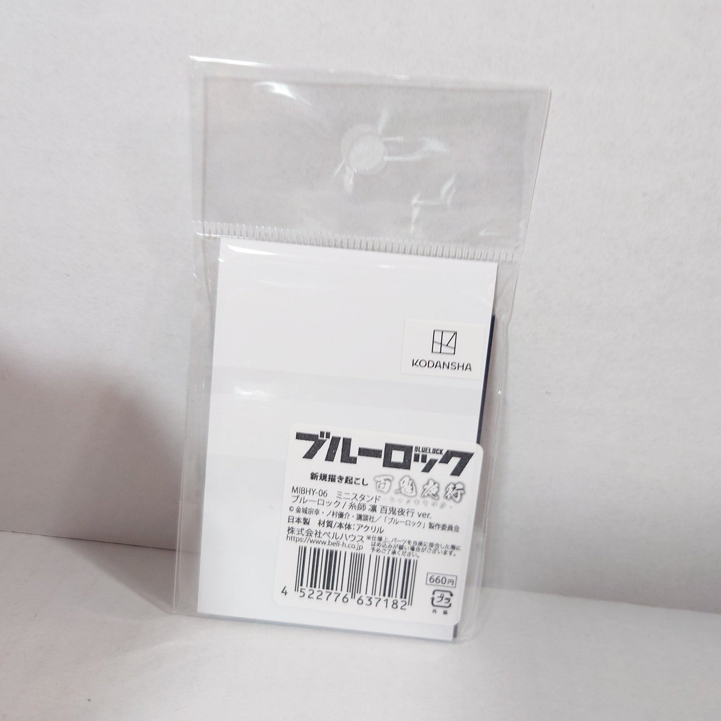 Rin Itoshi Blue Lock Acrylic Stand